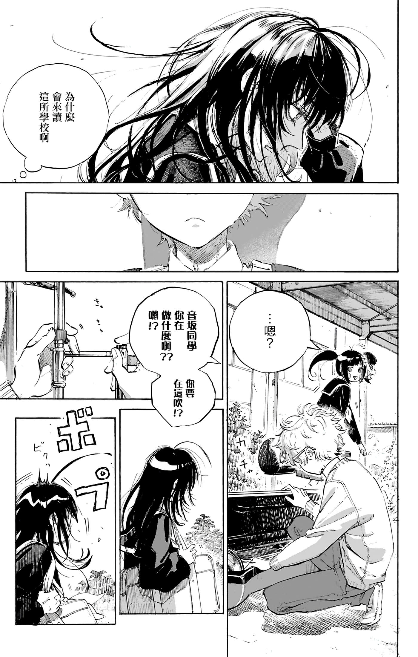 第 1 卷 第 33 页