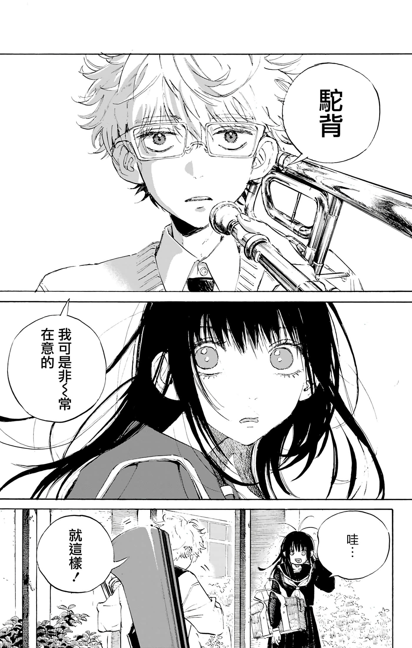 第 1 卷 第 35 页