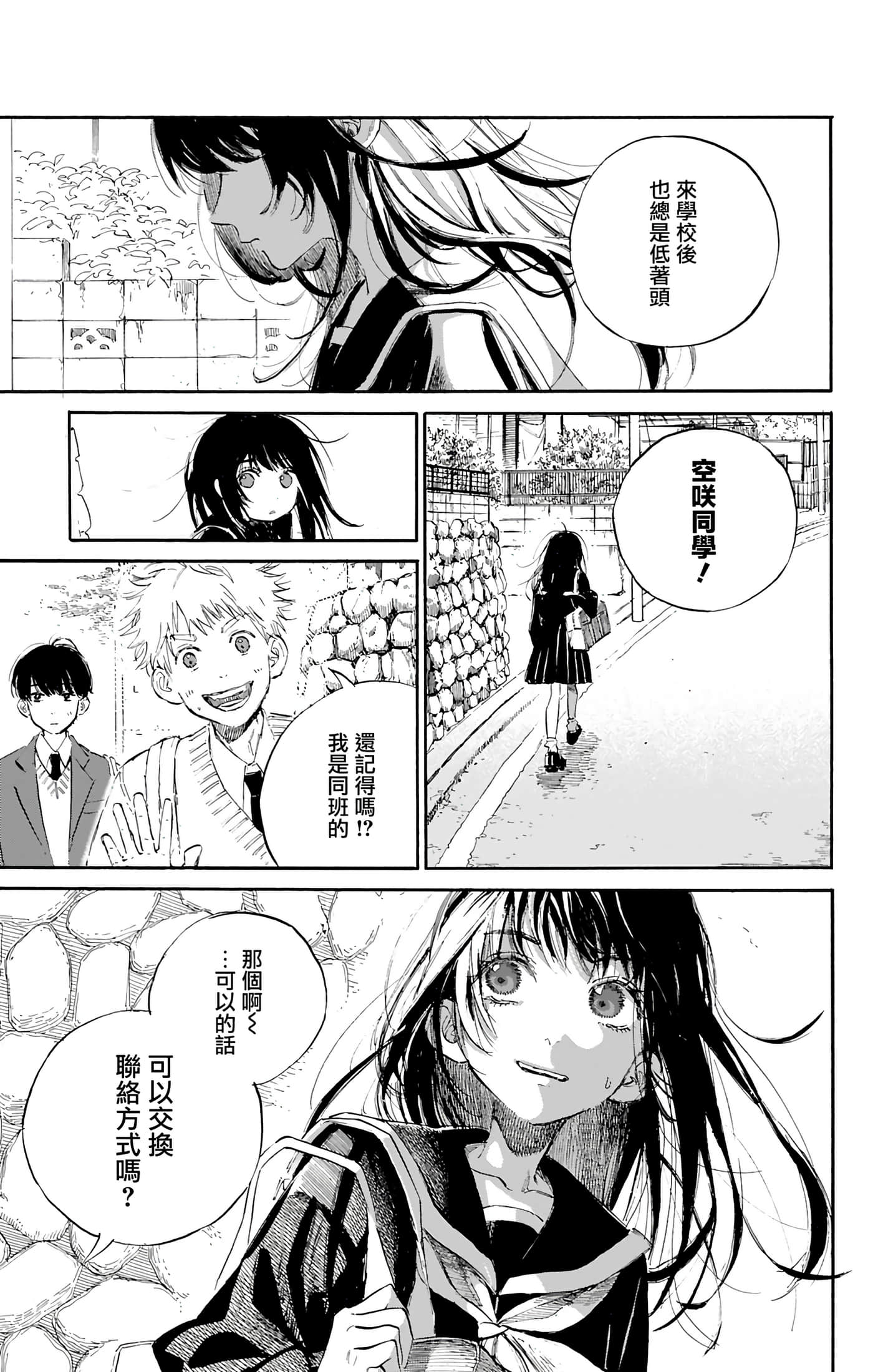 第 1 卷 第 39 页