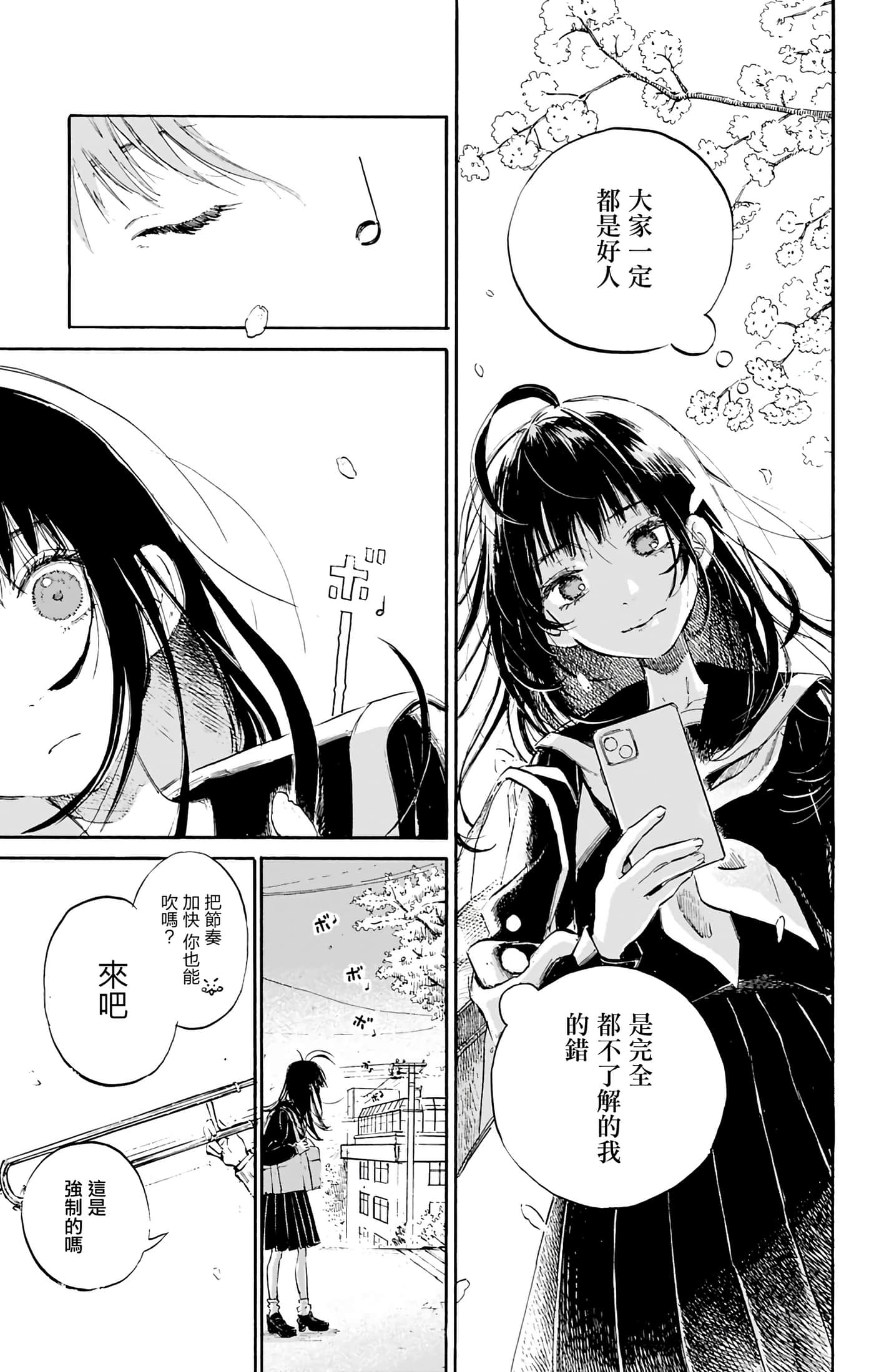 第 1 卷 第 41 页