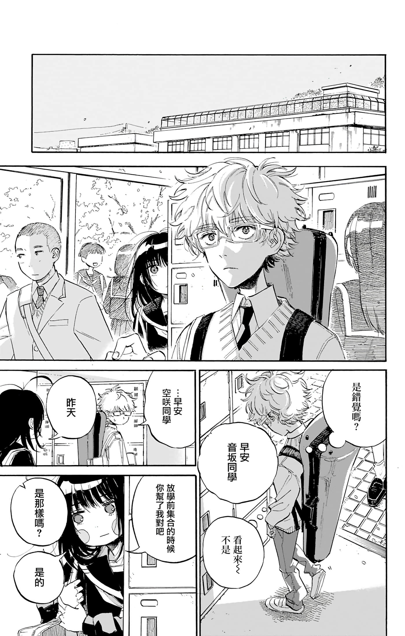 第 1 卷 第 46 页