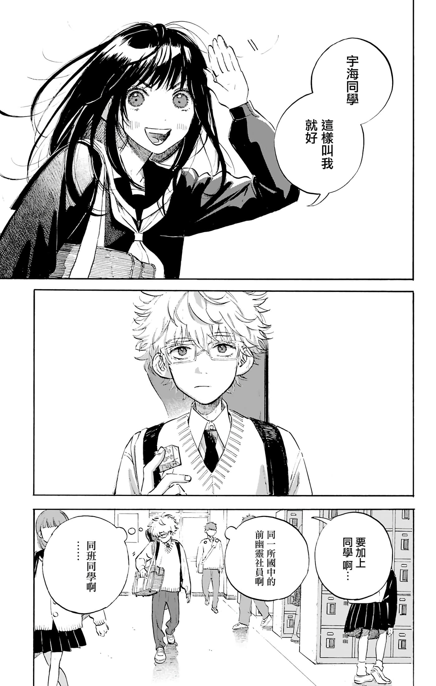 第 1 卷 第 48 页