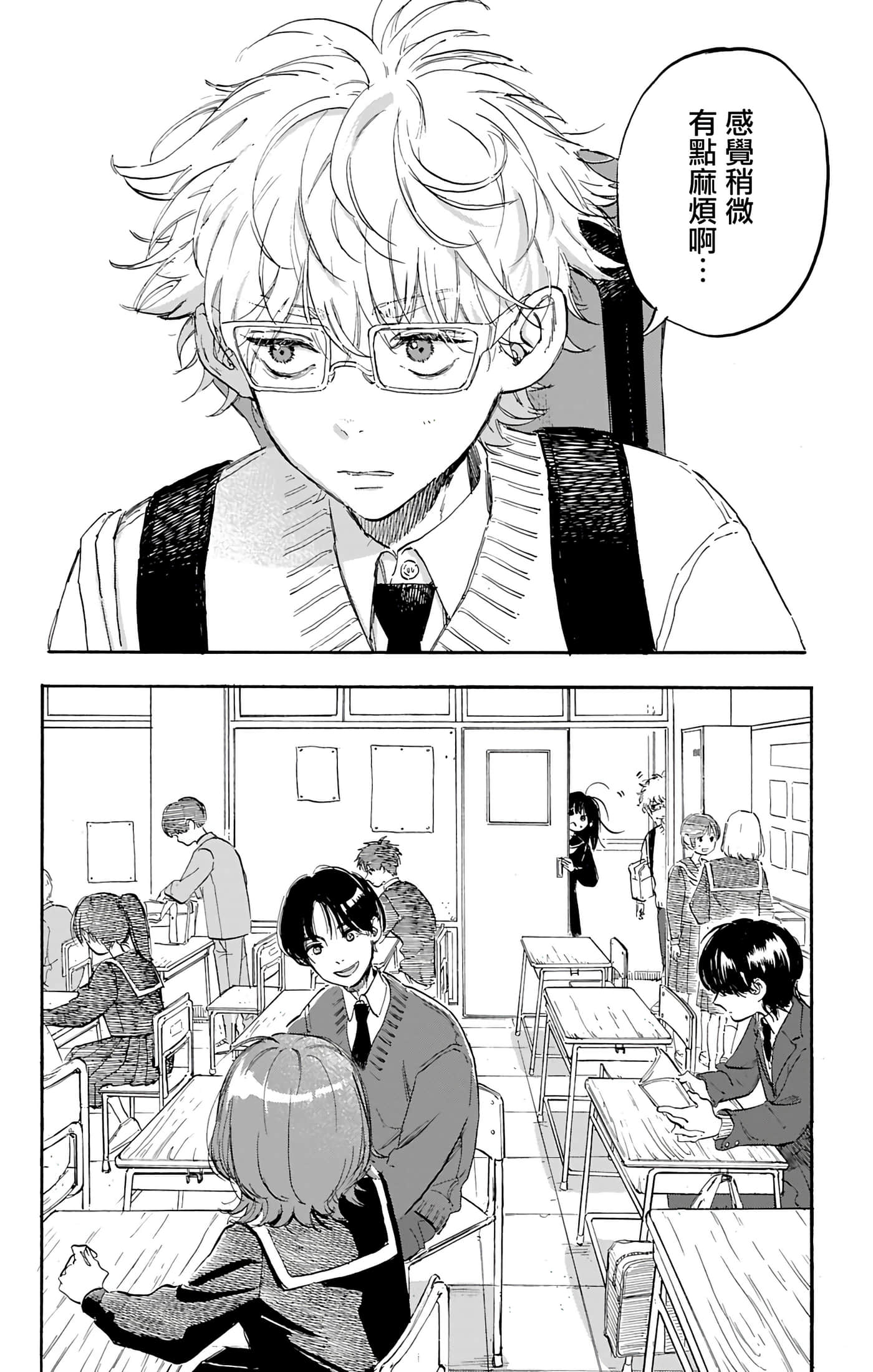 第 1 卷 第 49 页