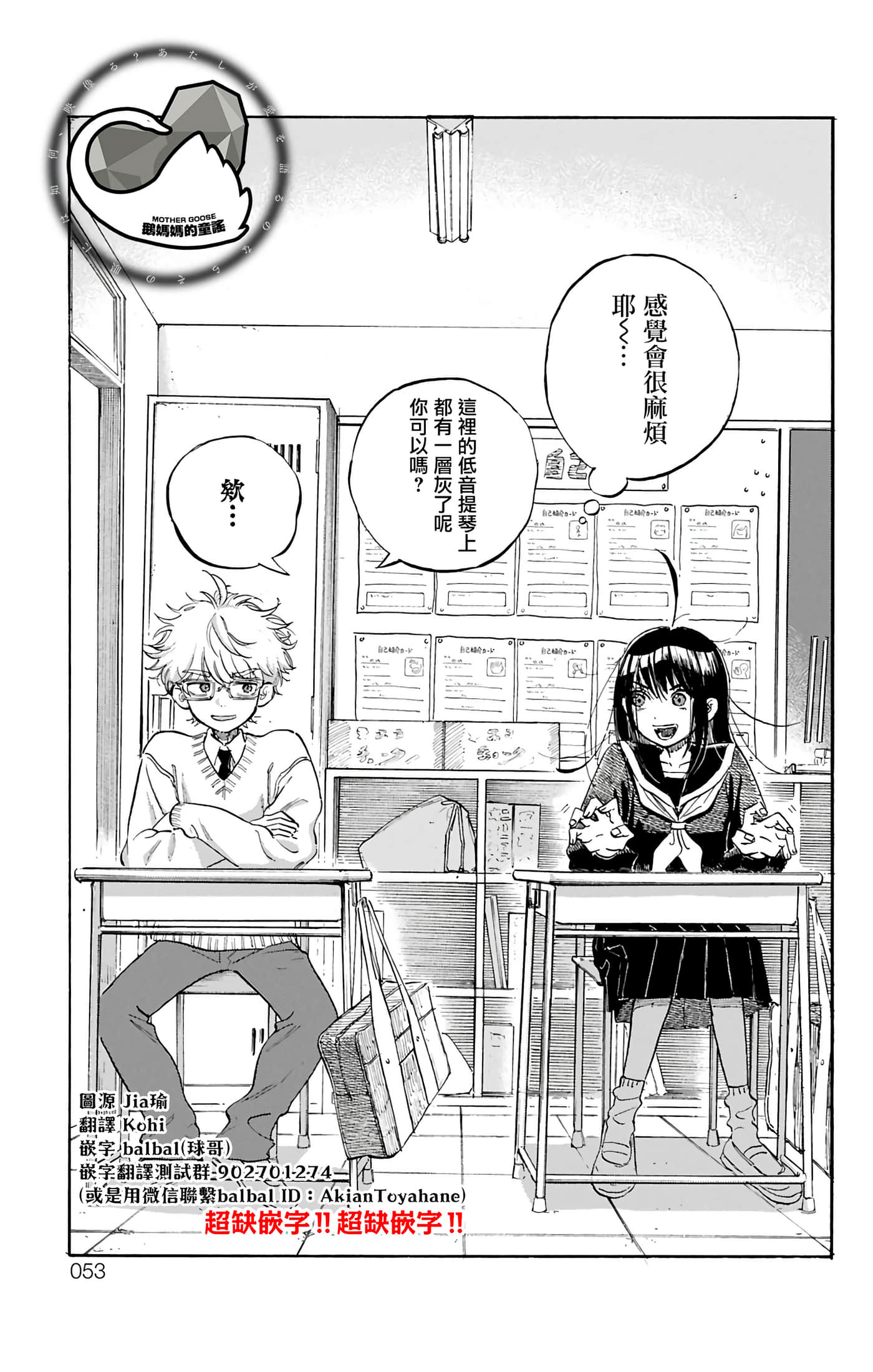 第 1 卷 第 52 页