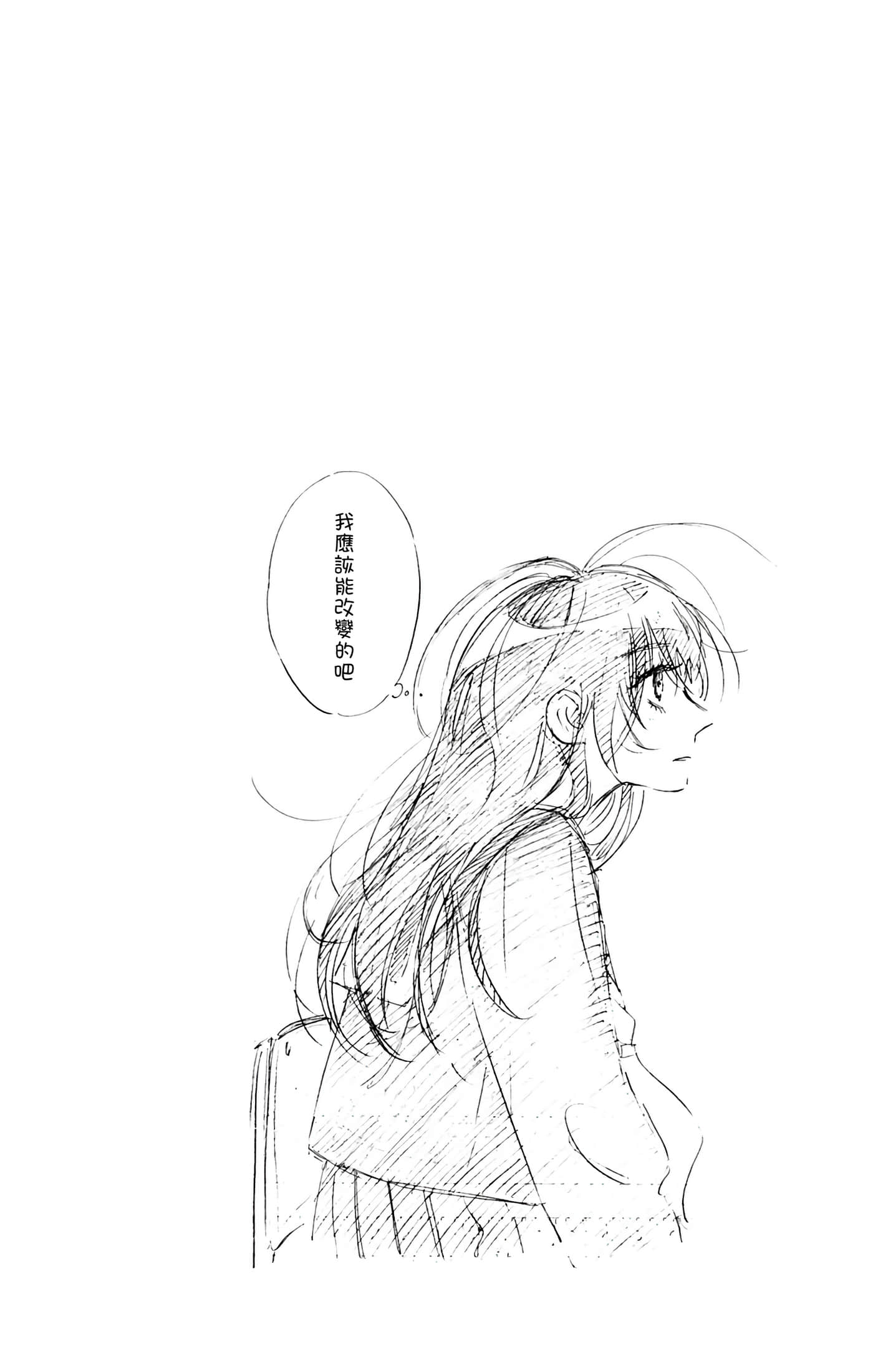 第 1 卷 第 53 页