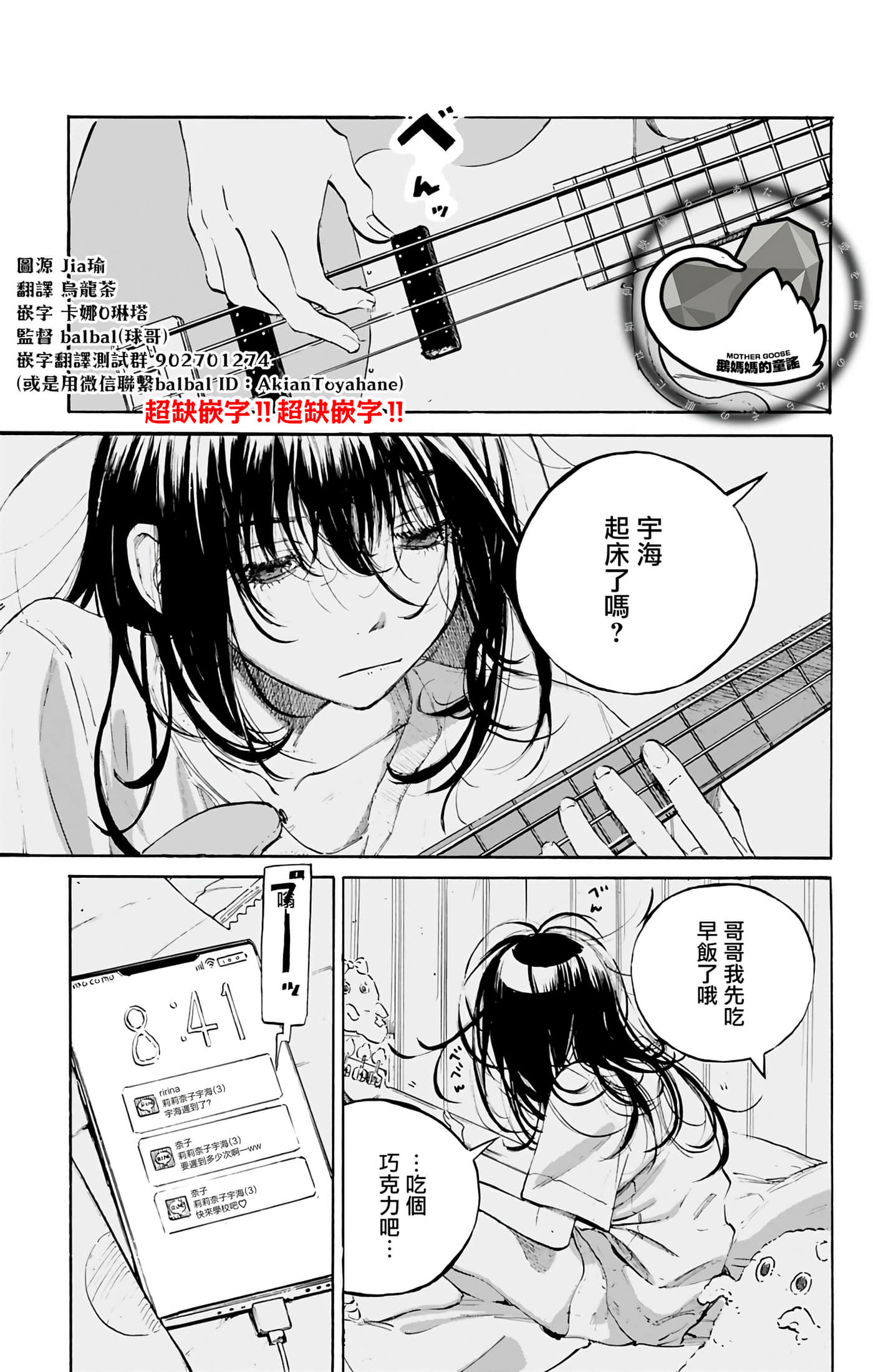 第 2 卷 第 1 页