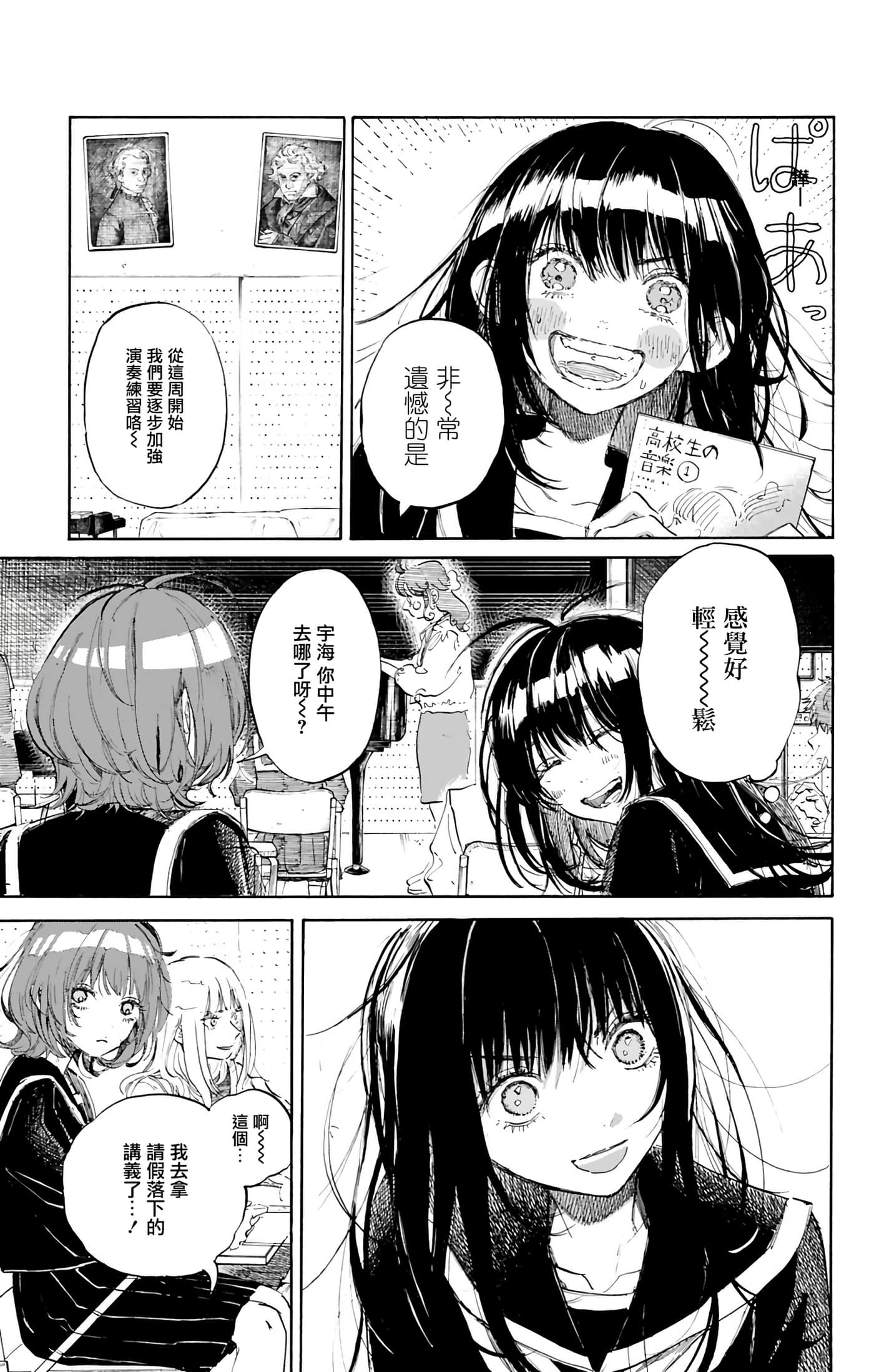 第 2 卷 第 7 页