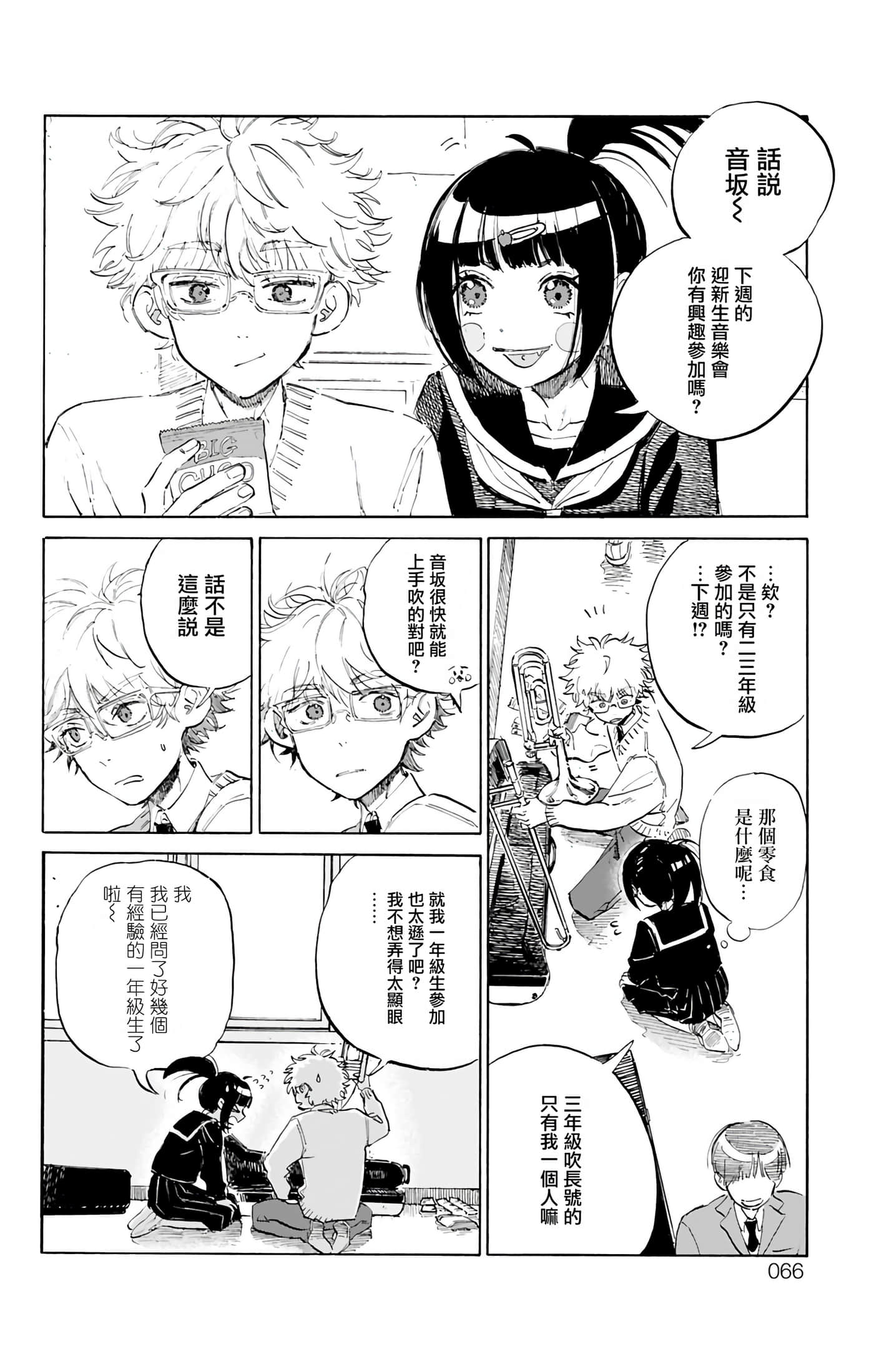 第 2 卷 第 10 页