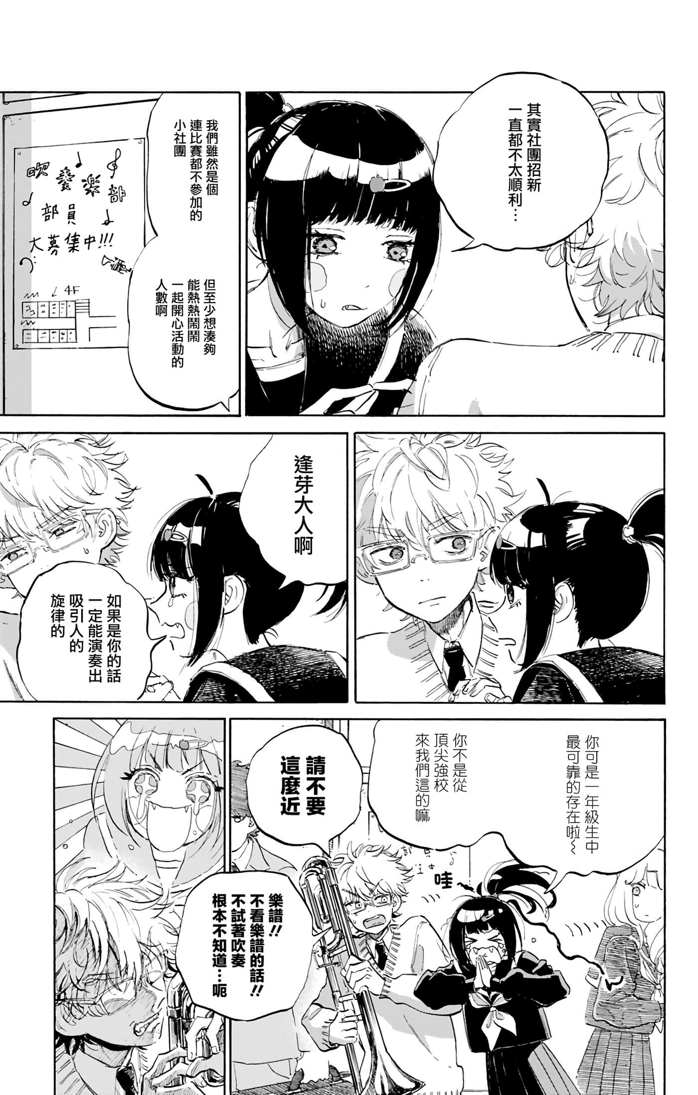 第 2 卷 第 11 页