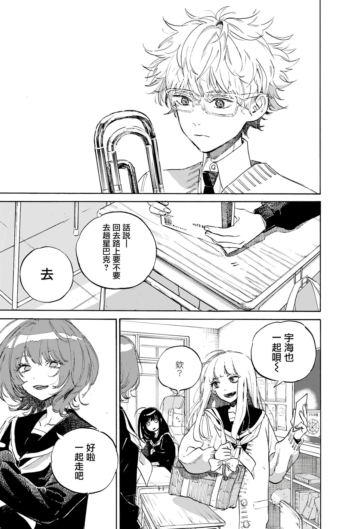 第 2 卷 第 13 页