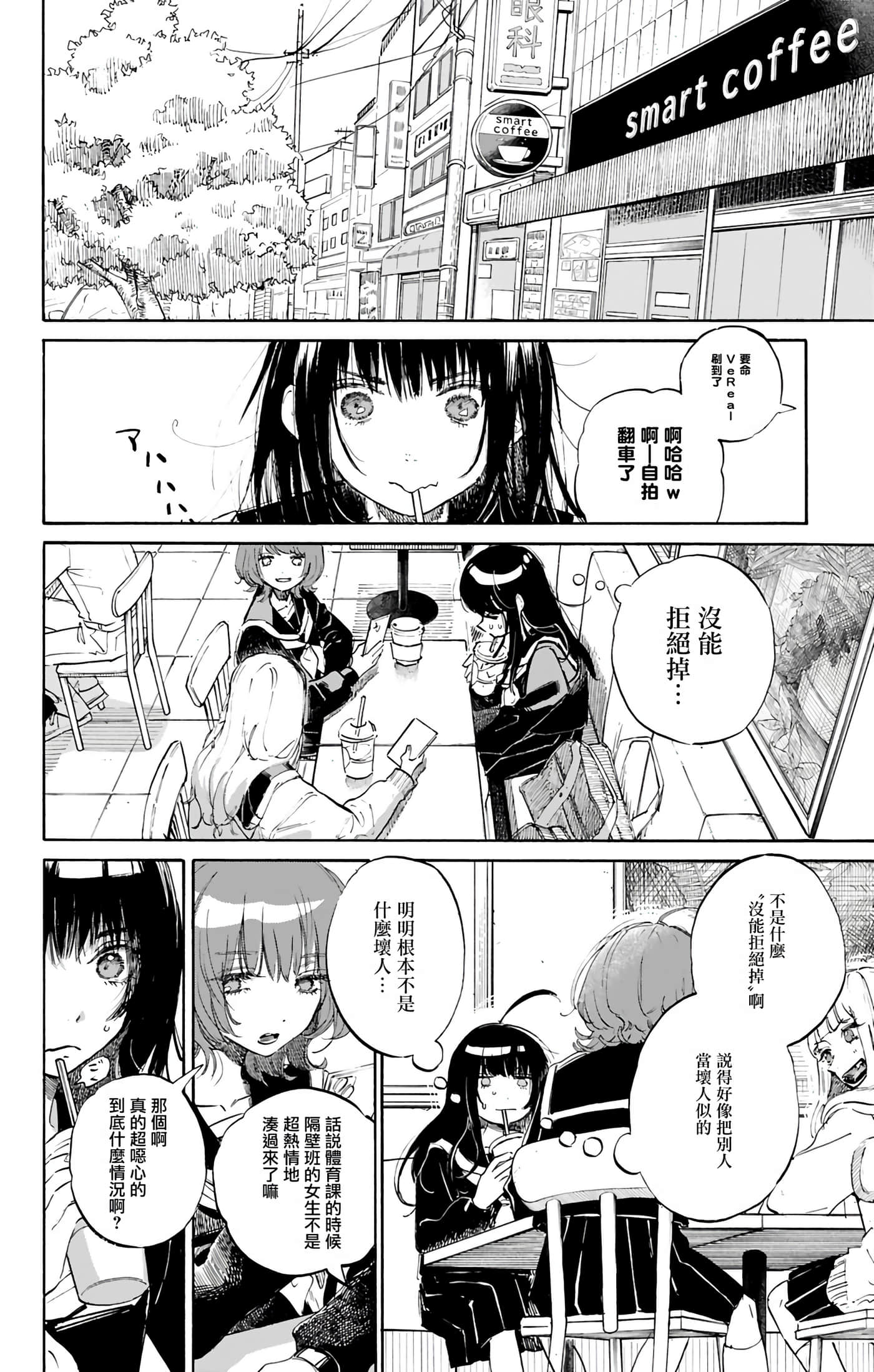 第 2 卷 第 14 页
