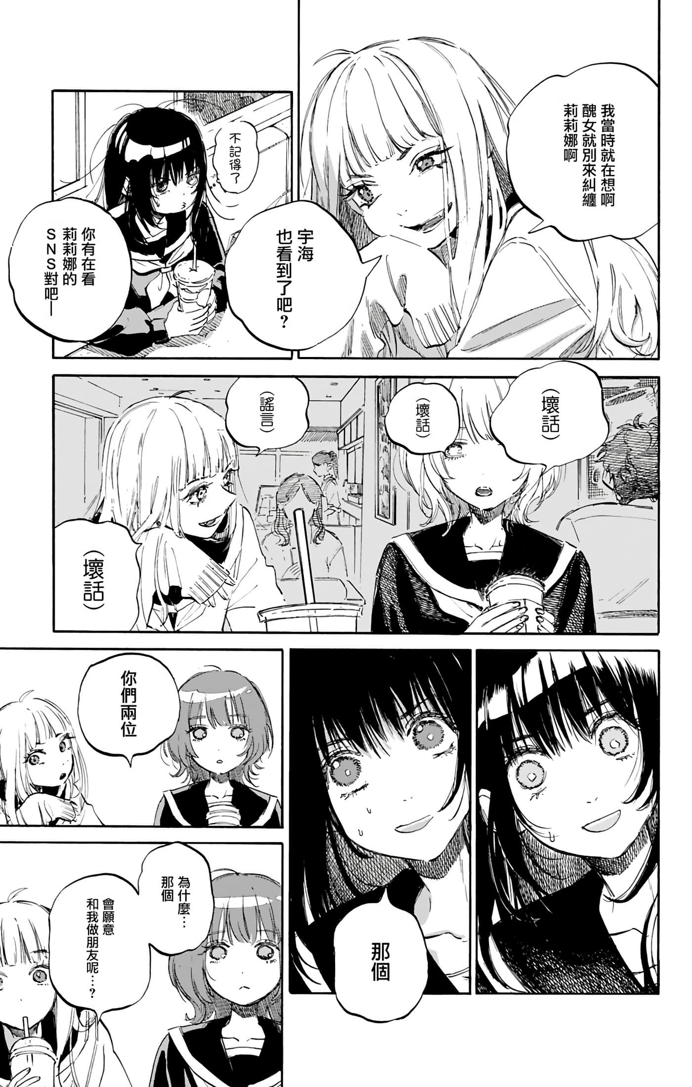 第 2 卷 第 15 页