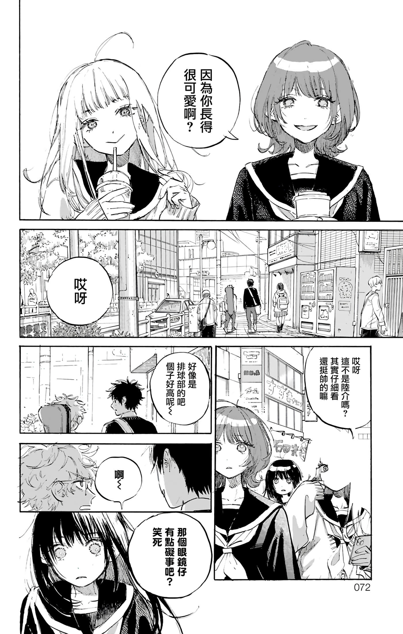 第 2 卷 第 16 页