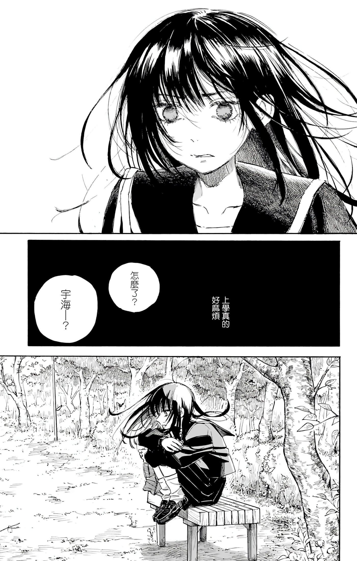 第 2 卷 第 17 页