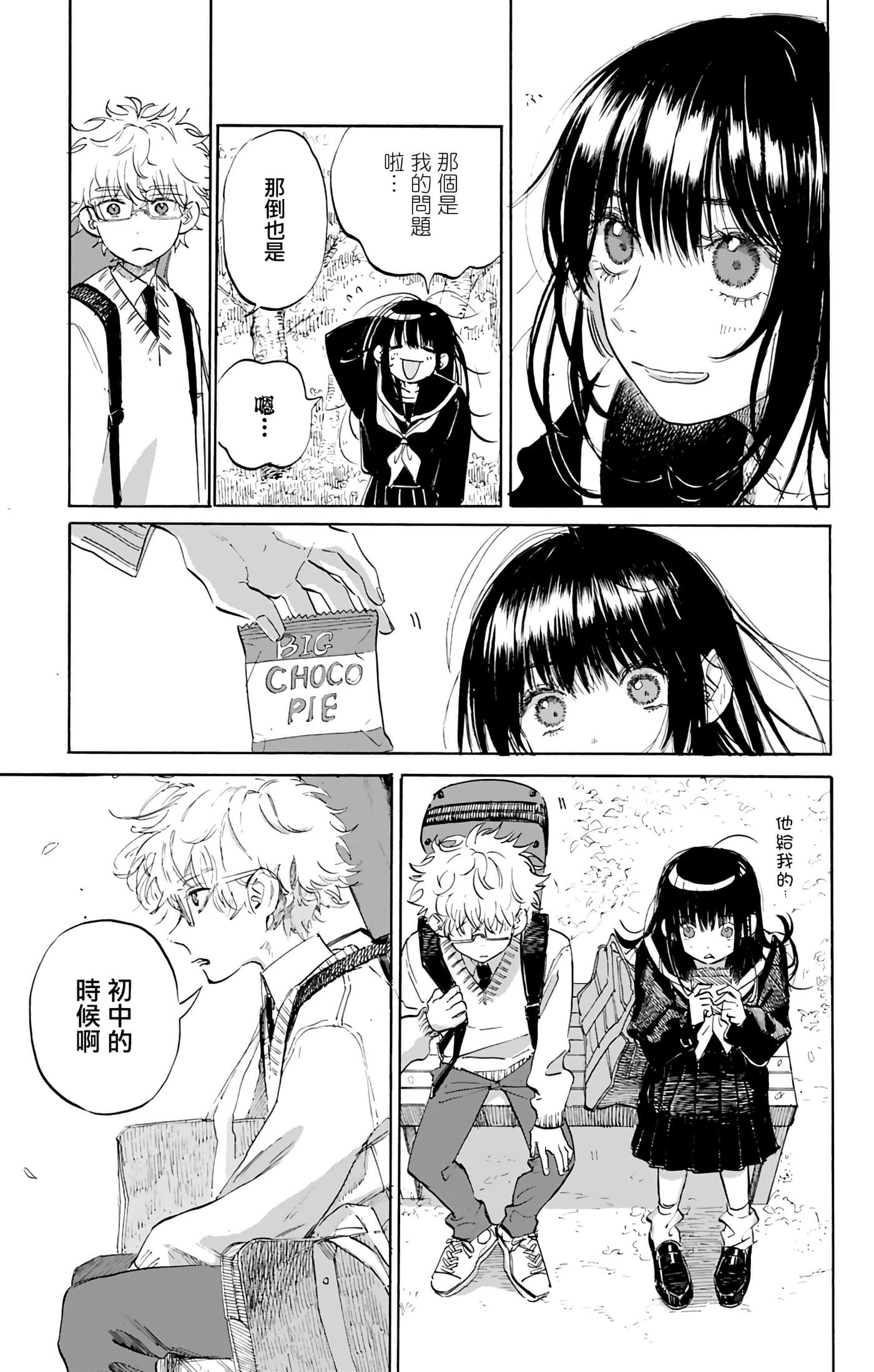 第 2 卷 第 19 页