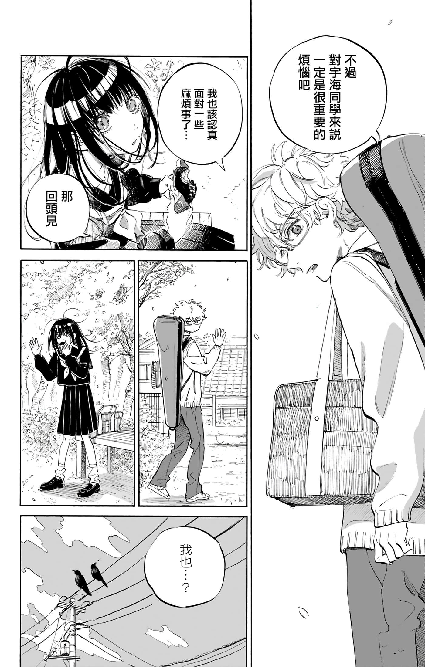 第 2 卷 第 22 页
