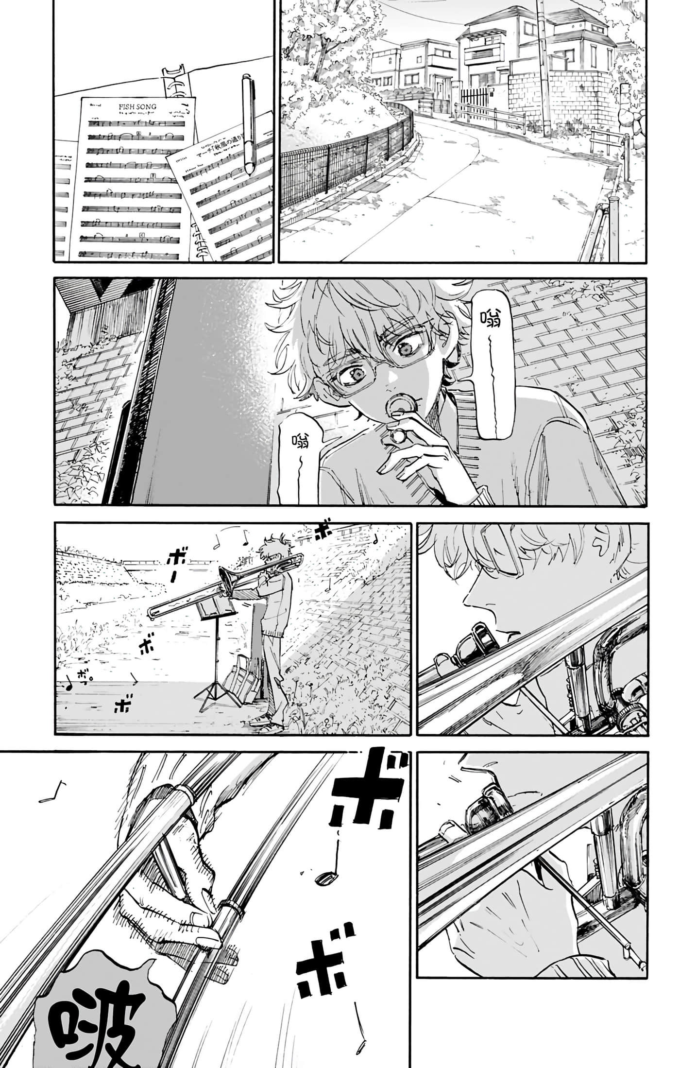 第 2 卷 第 23 页