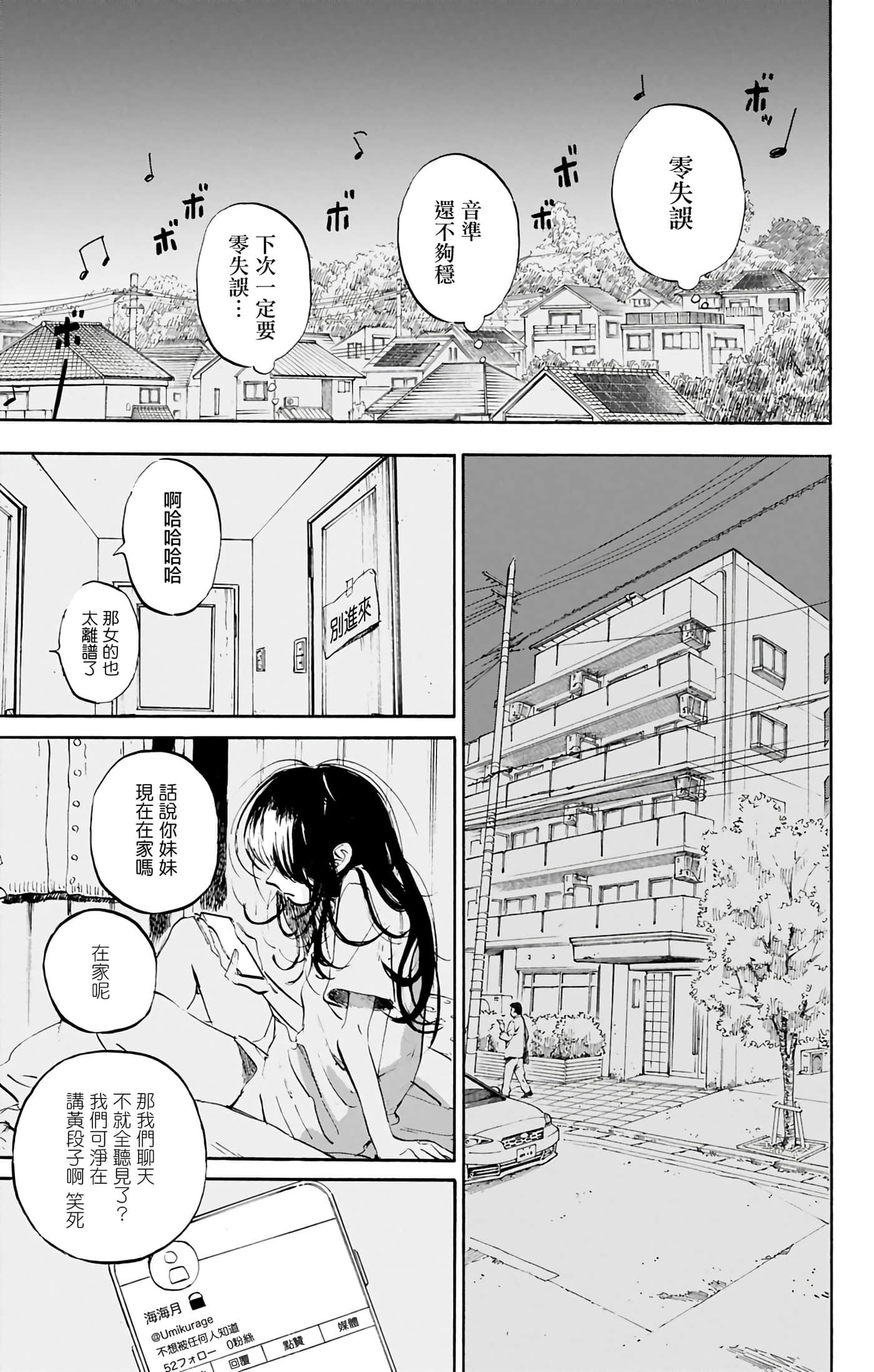 第 2 卷 第 25 页