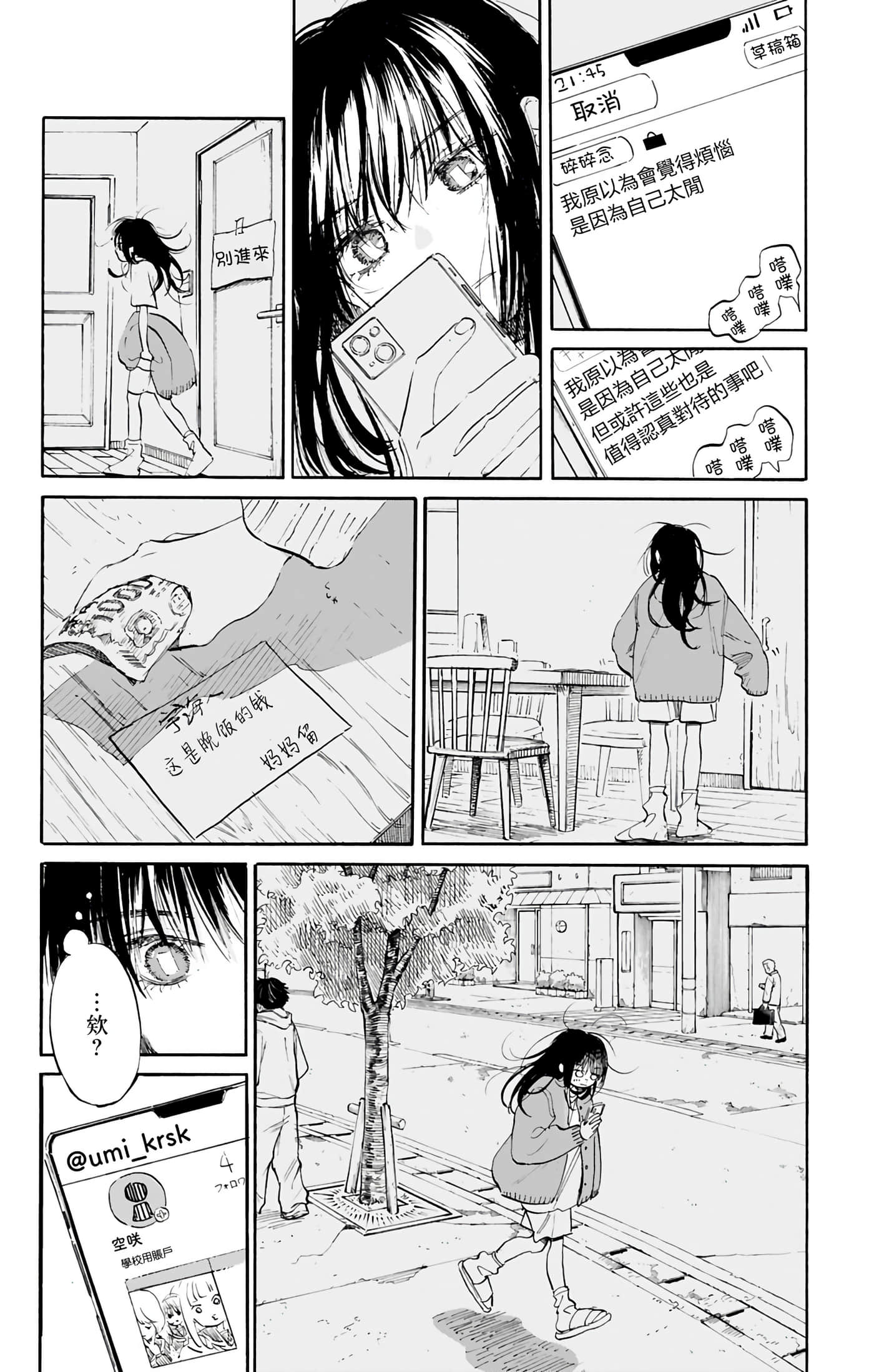 第 2 卷 第 26 页