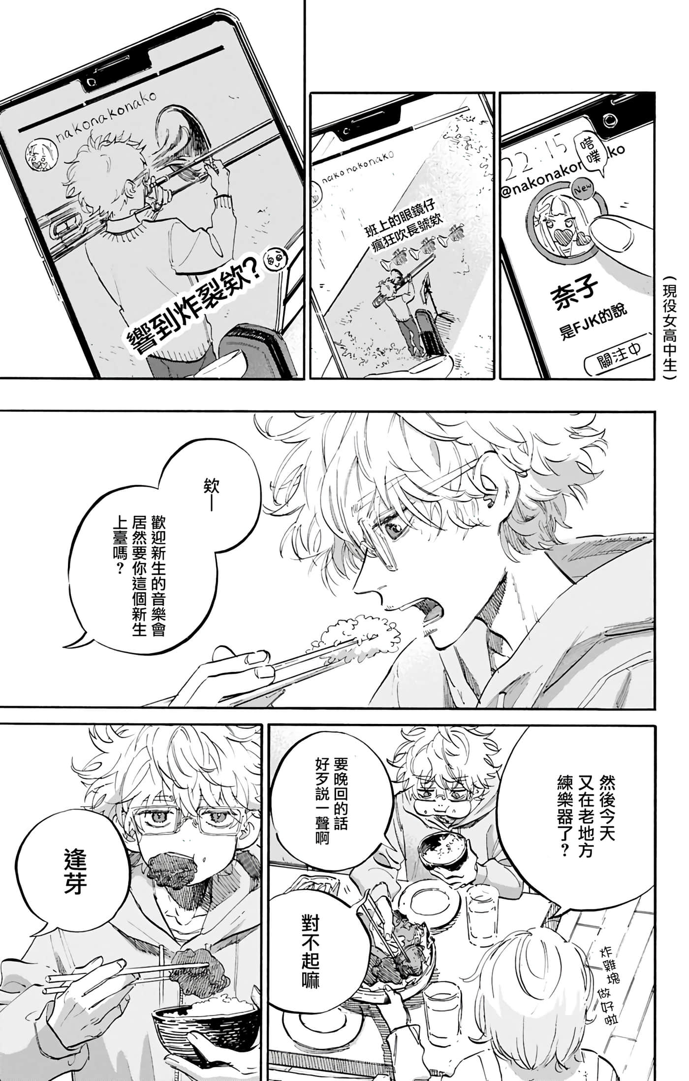 第 2 卷 第 27 页