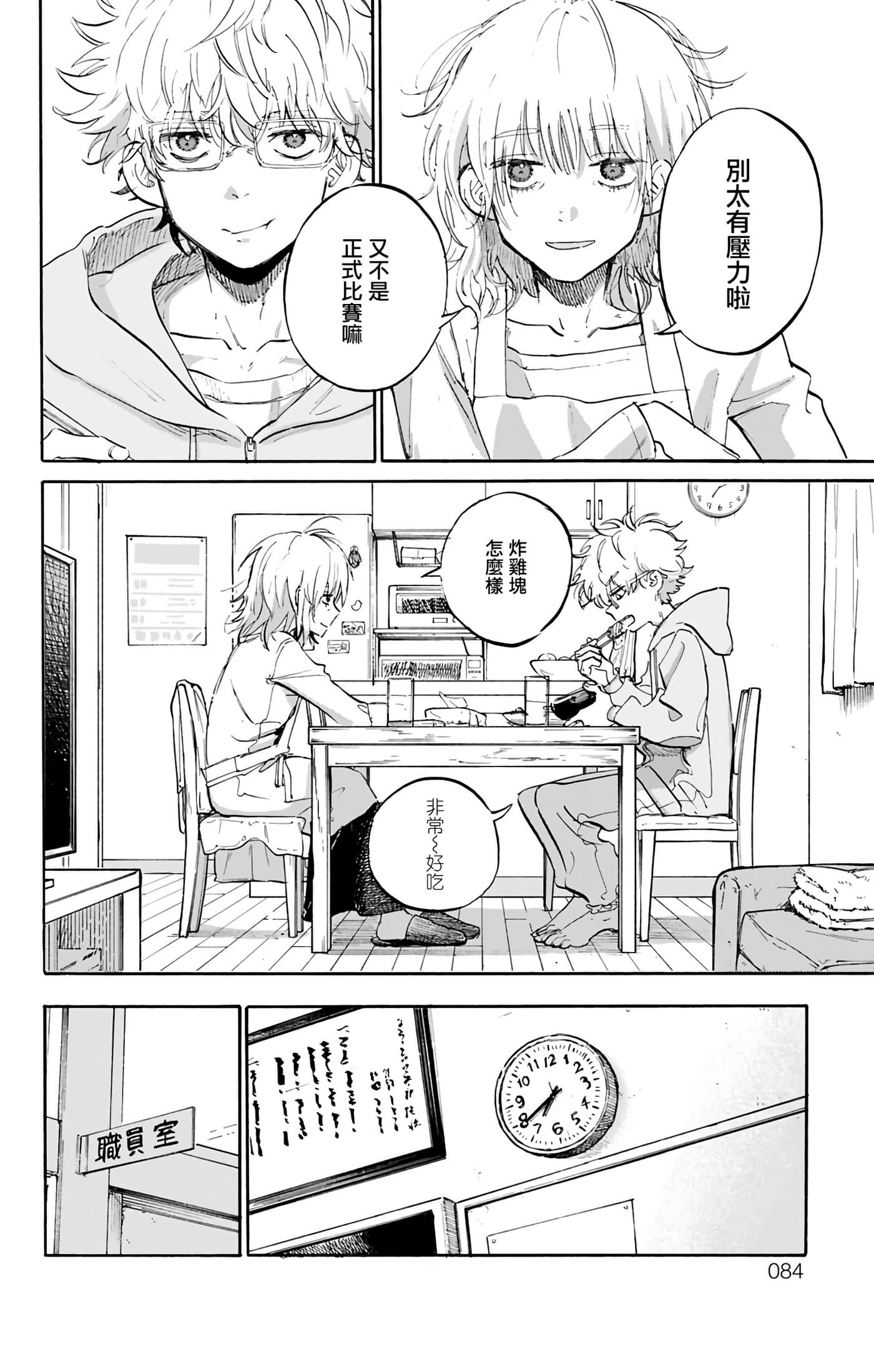 第 2 卷 第 28 页