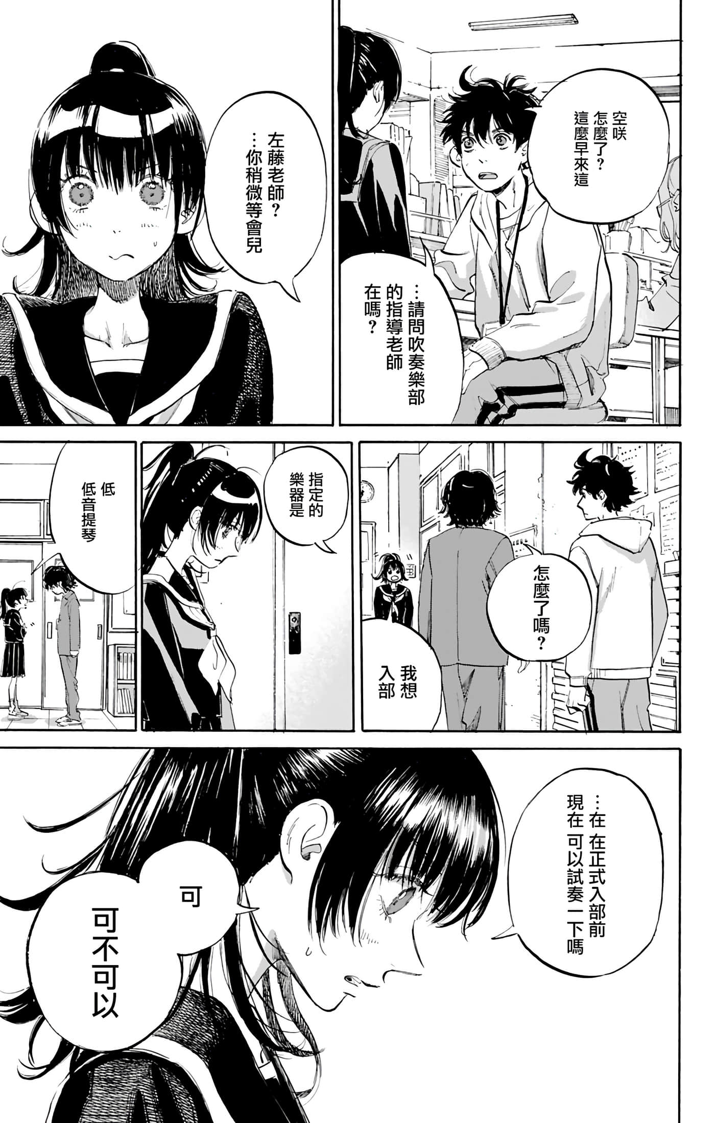 第 2 卷 第 29 页