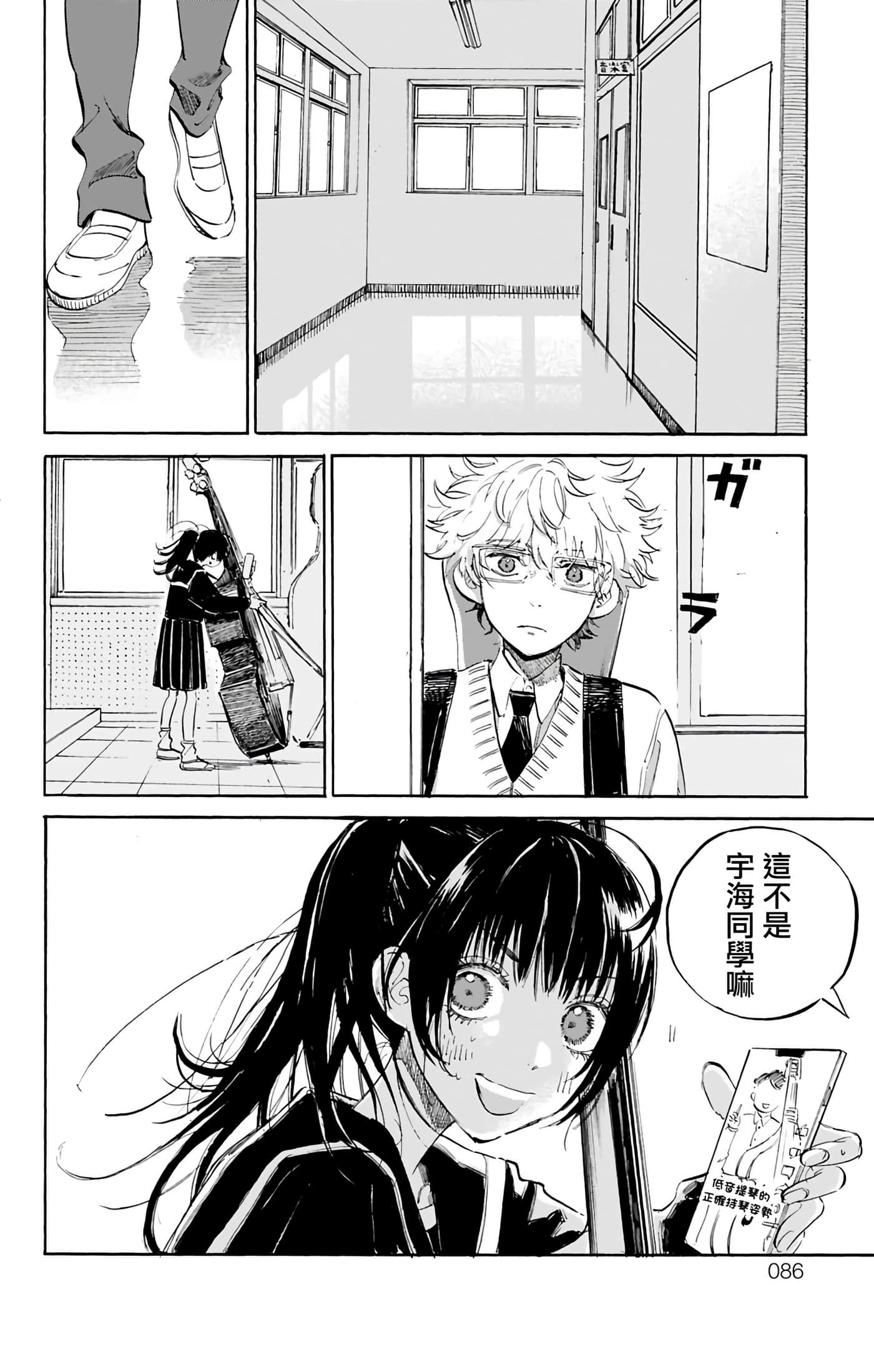 第 2 卷 第 30 页