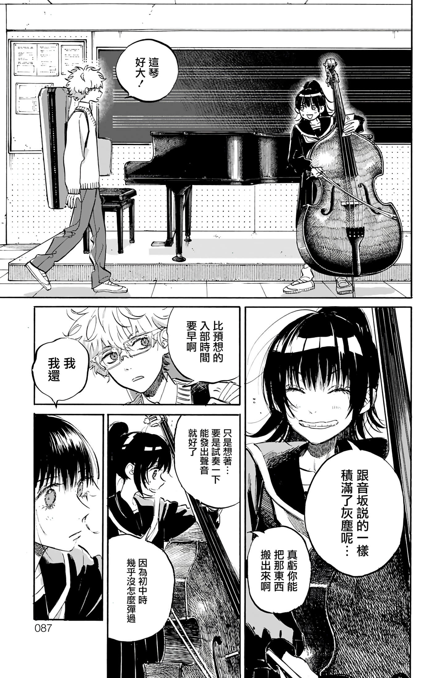 第 2 卷 第 31 页