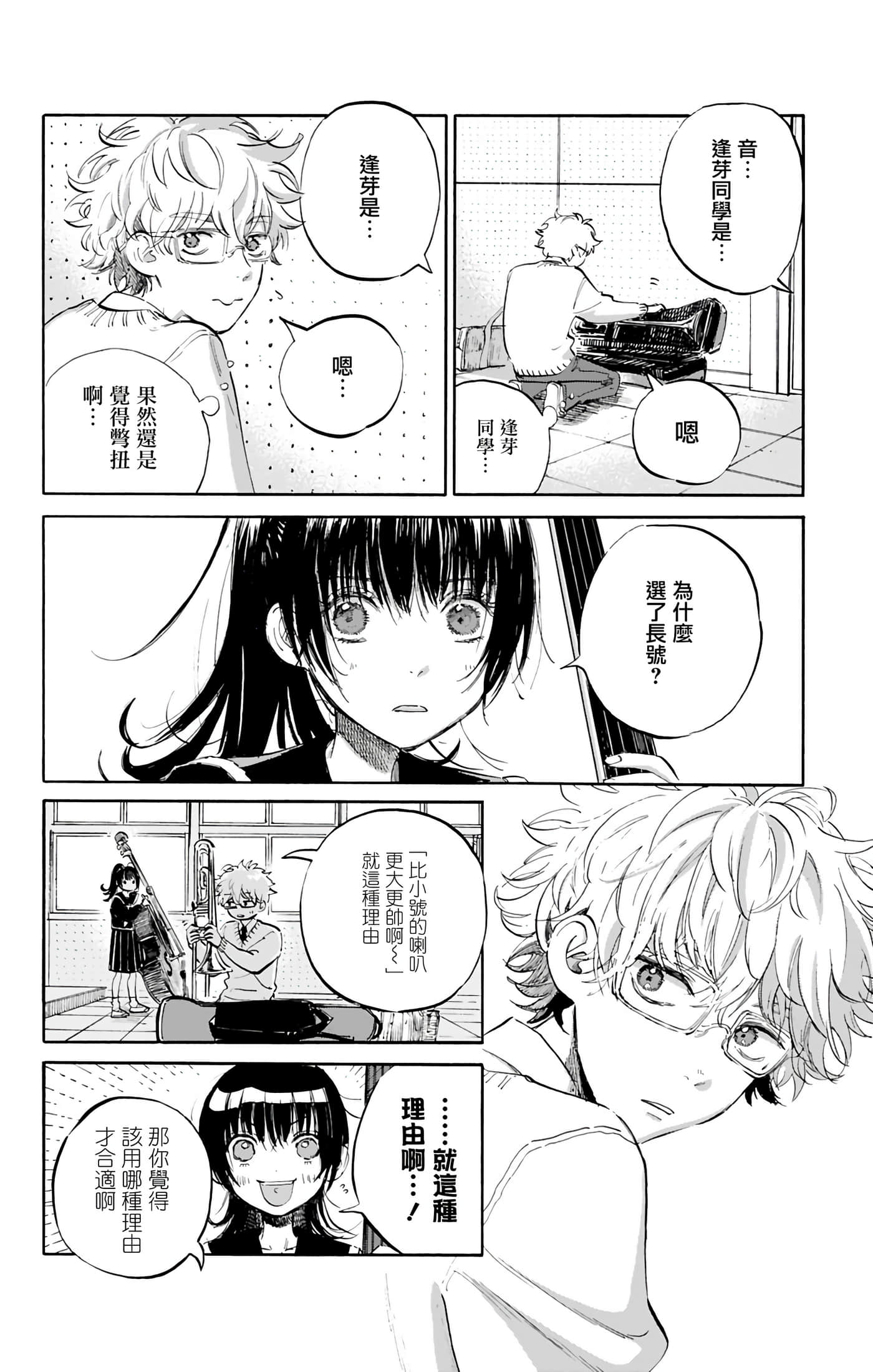 第 2 卷 第 32 页