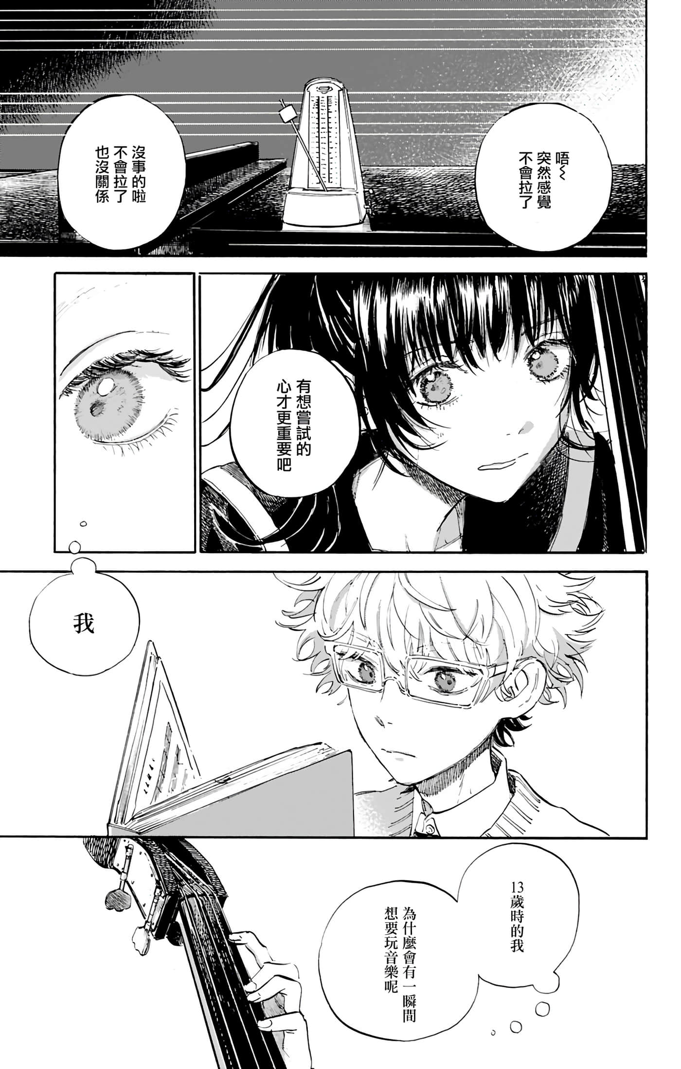 第 2 卷 第 35 页