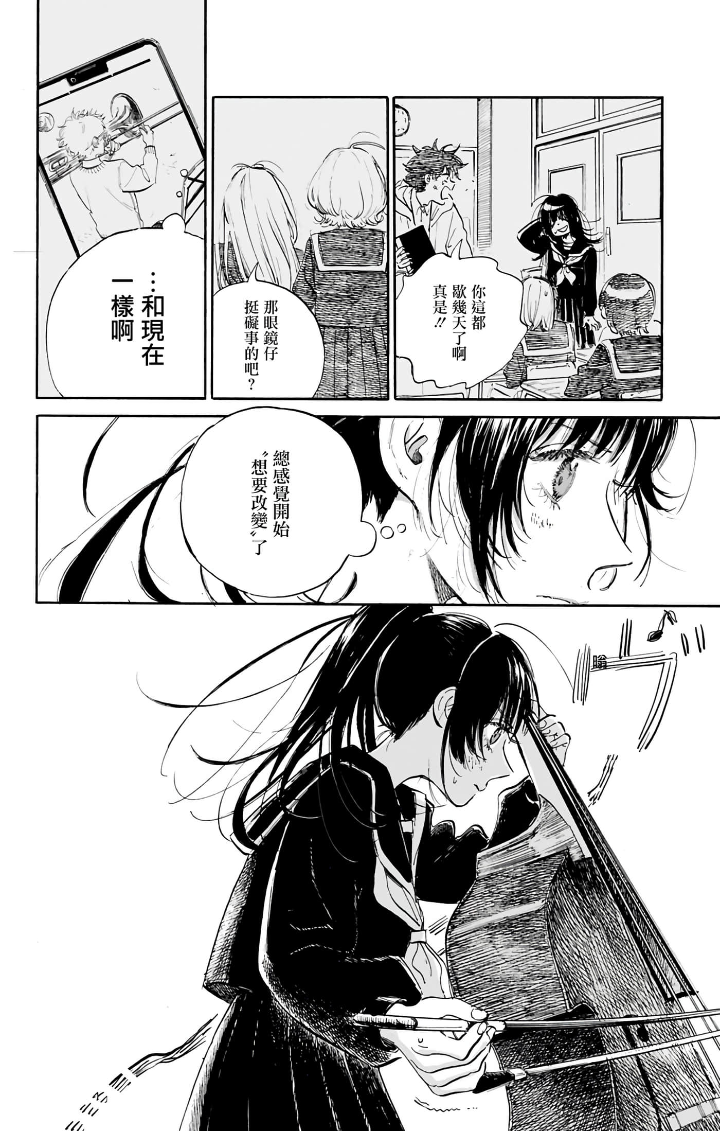 第 2 卷 第 36 页