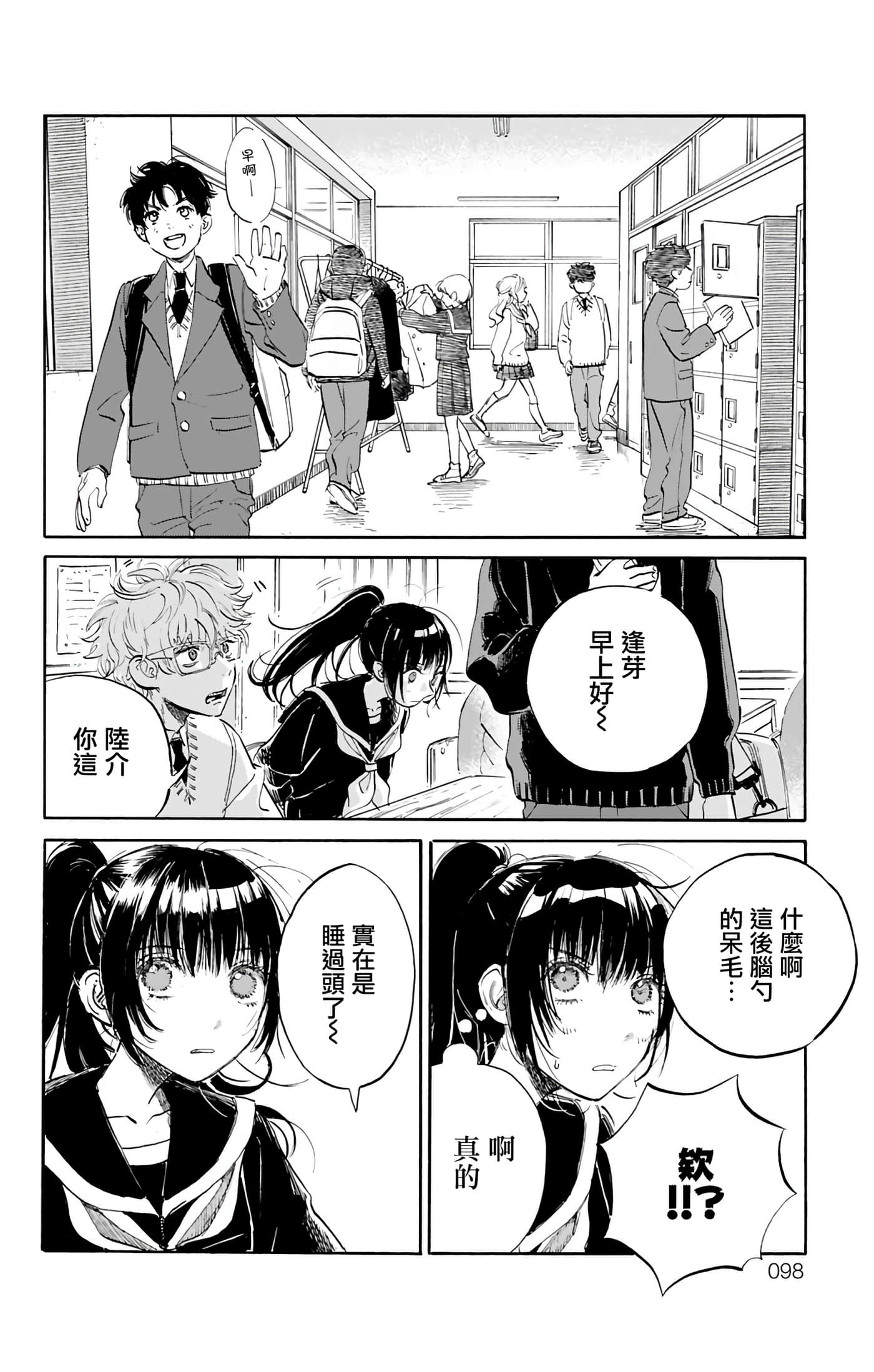 第 2 卷 第 40 页