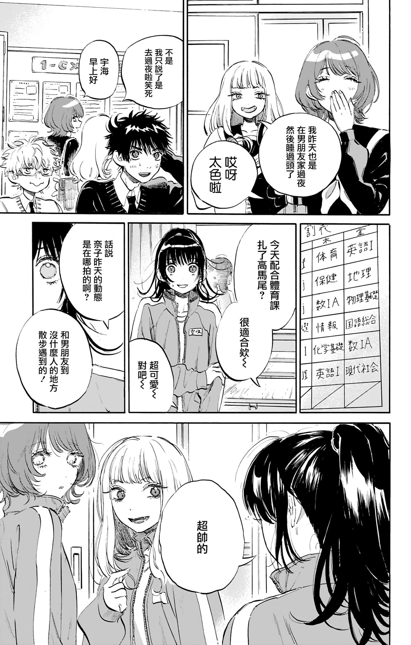第 2 卷 第 41 页