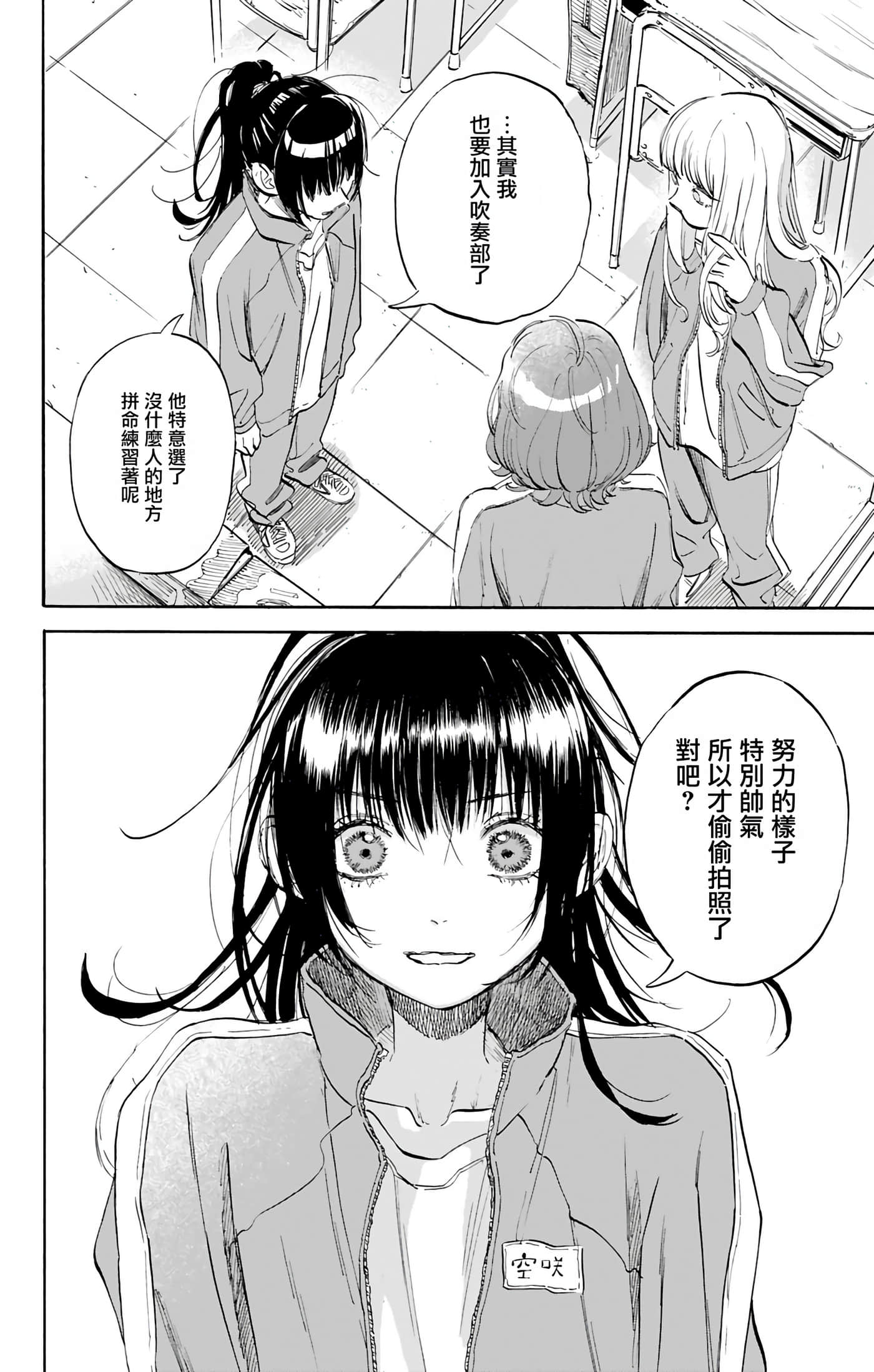 第 2 卷 第 42 页