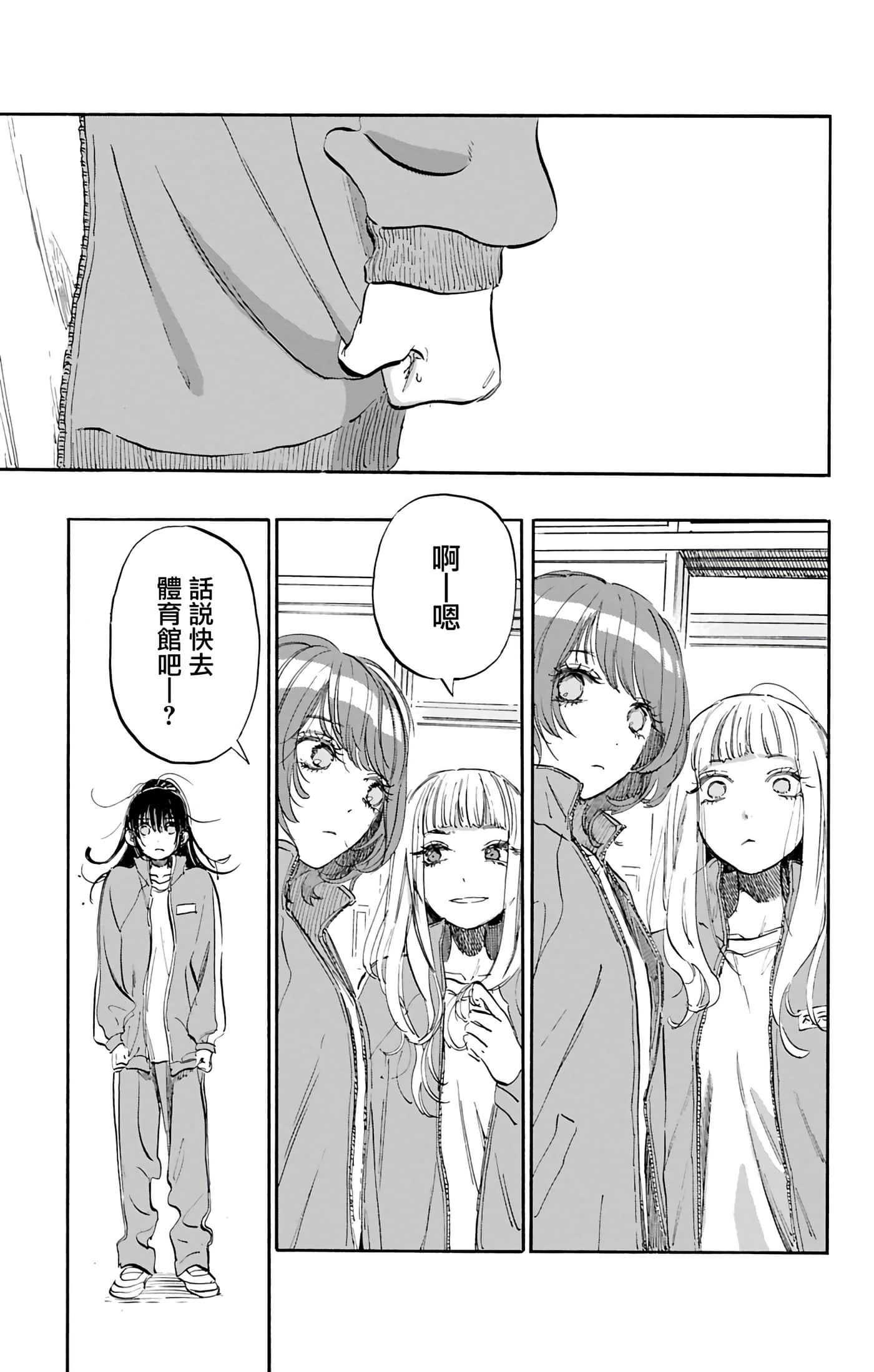 第 2 卷 第 43 页