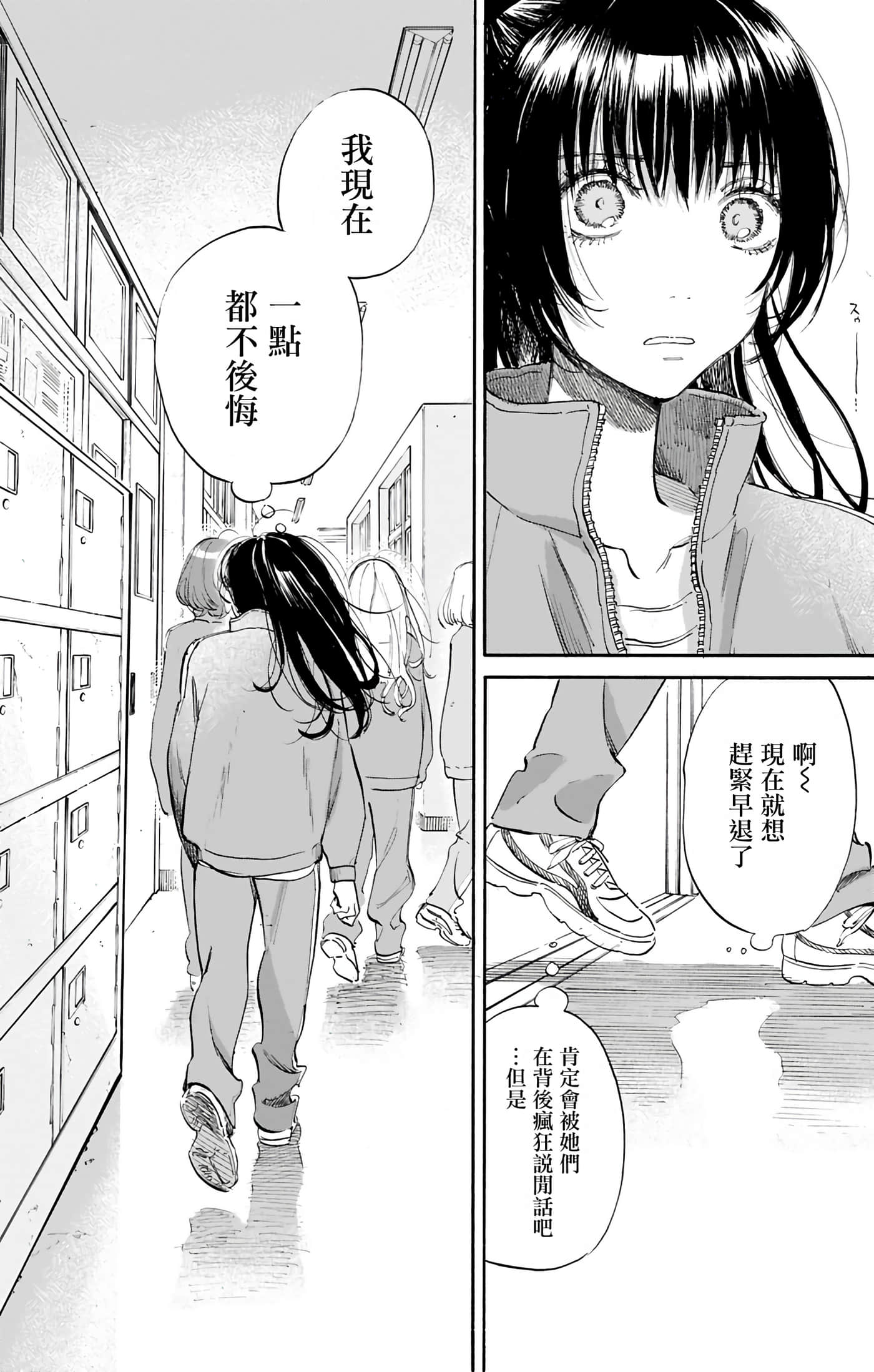 第 2 卷 第 44 页
