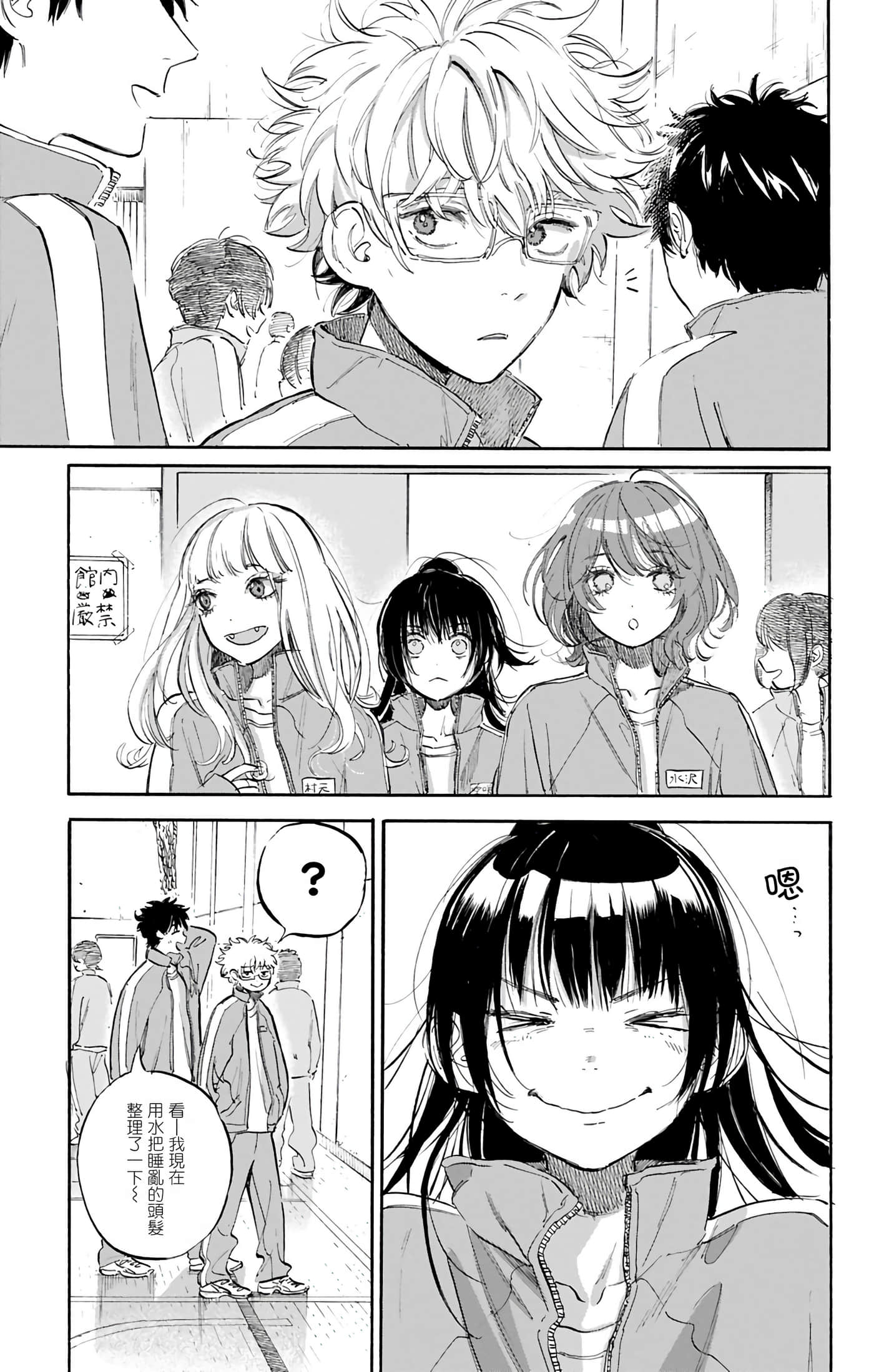 第 2 卷 第 45 页