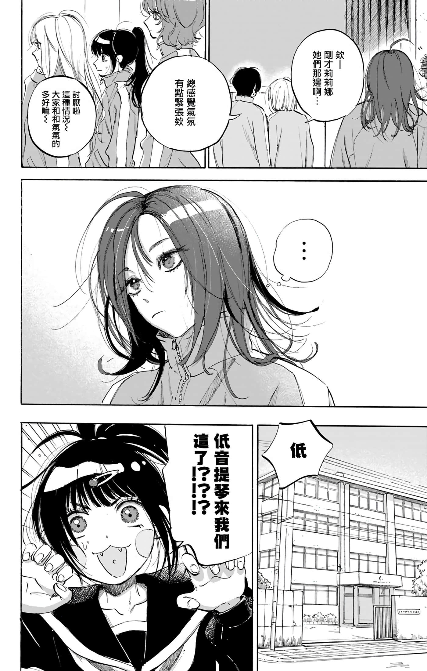 第 2 卷 第 46 页