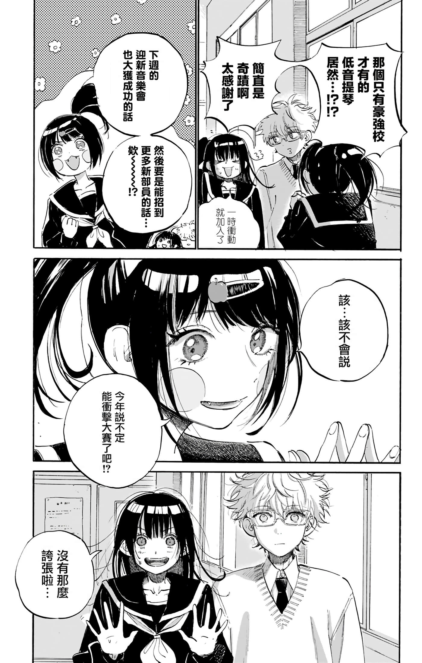 第 2 卷 第 47 页