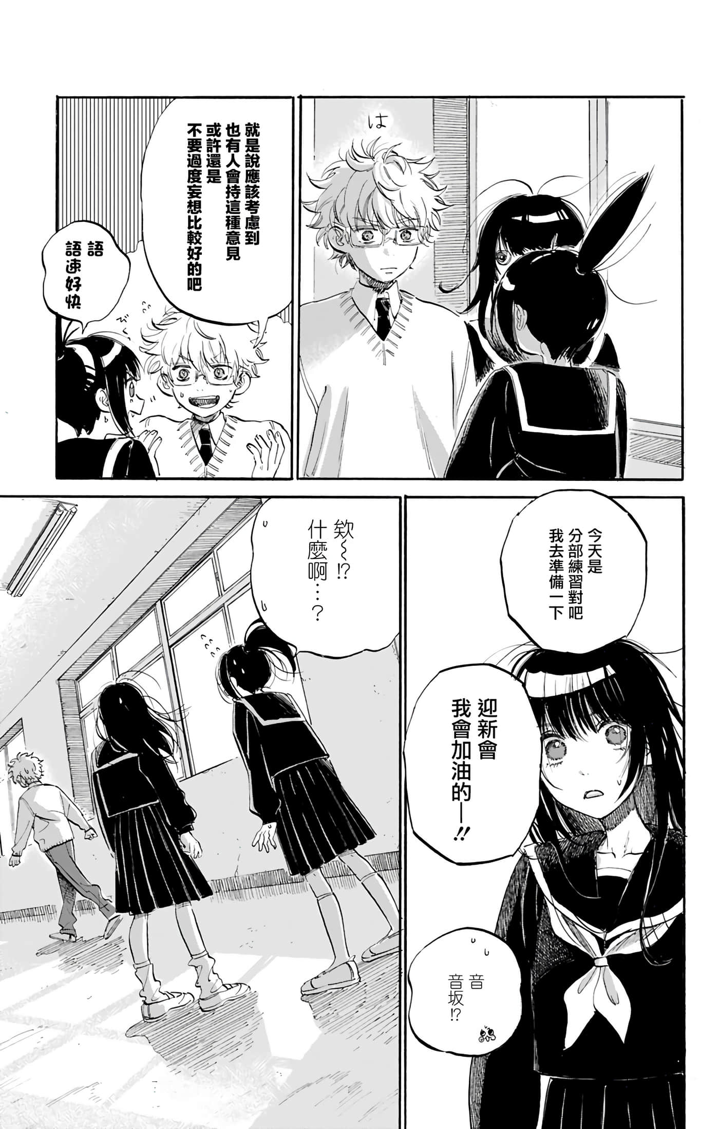 第 2 卷 第 49 页