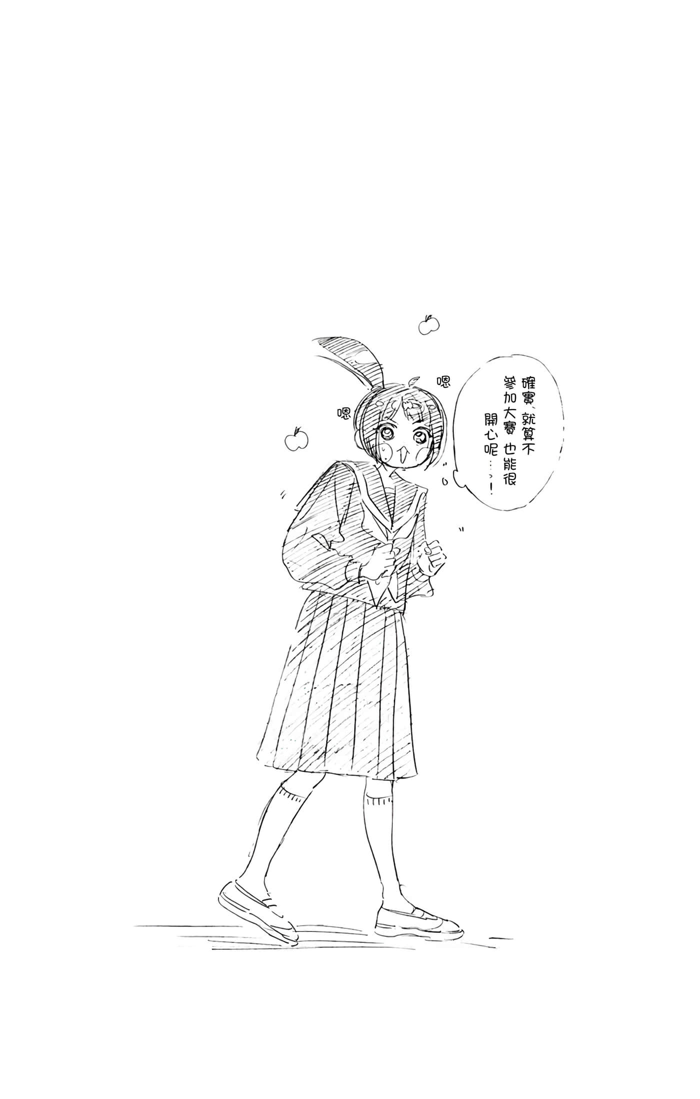 第 2 卷 第 50 页