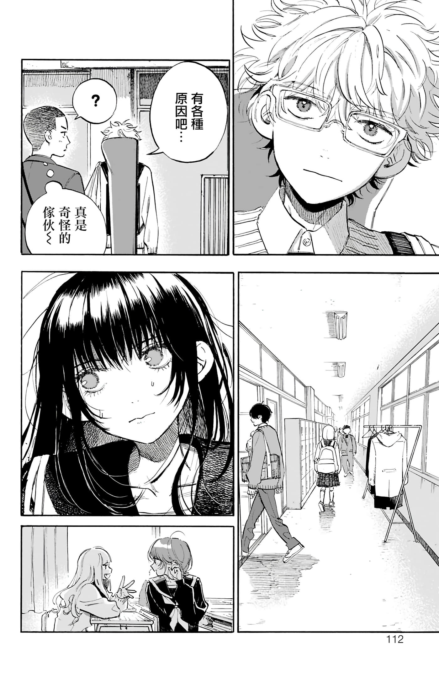 第 3 卷 第 5 页