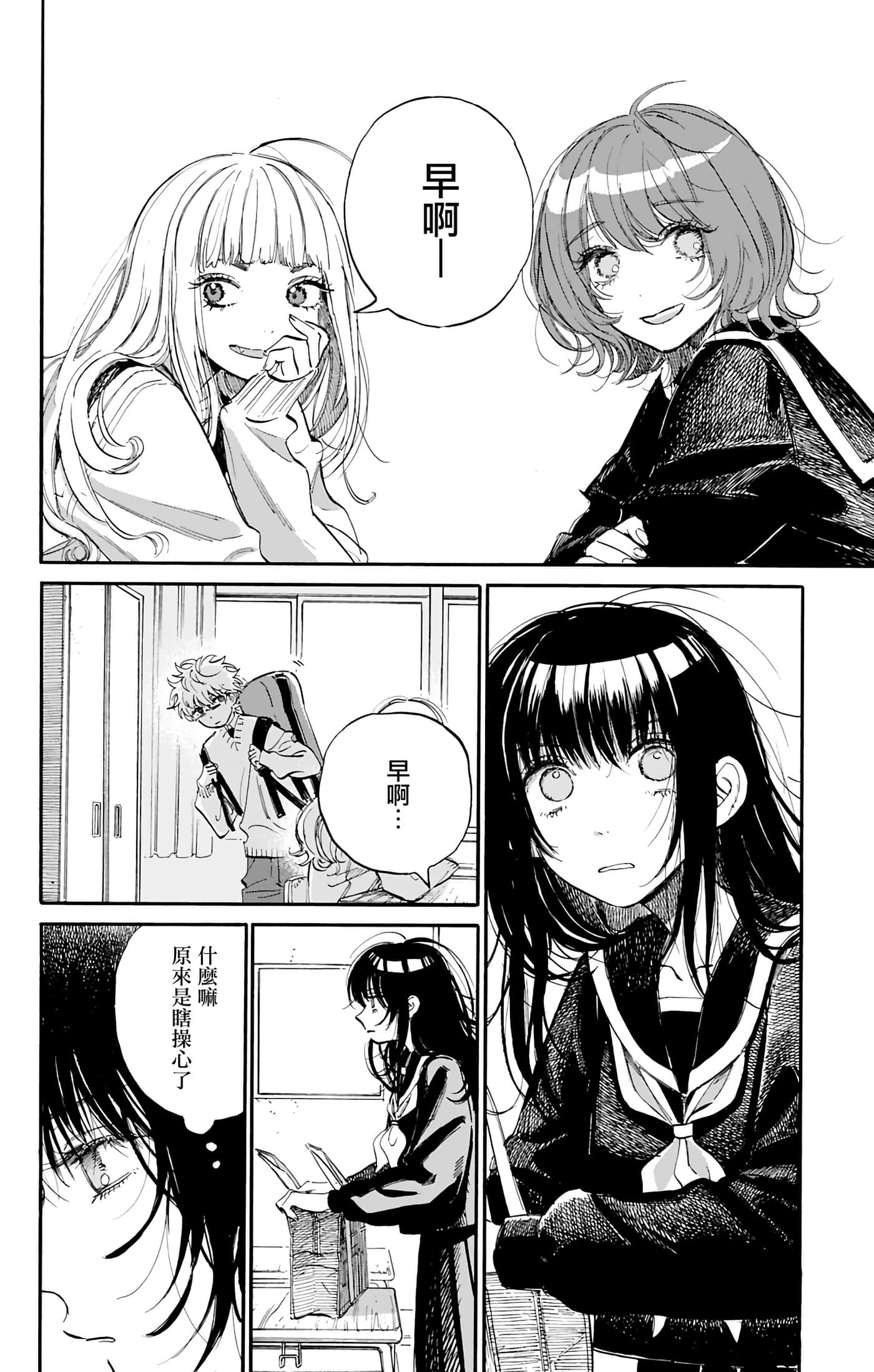 第 3 卷 第 7 页
