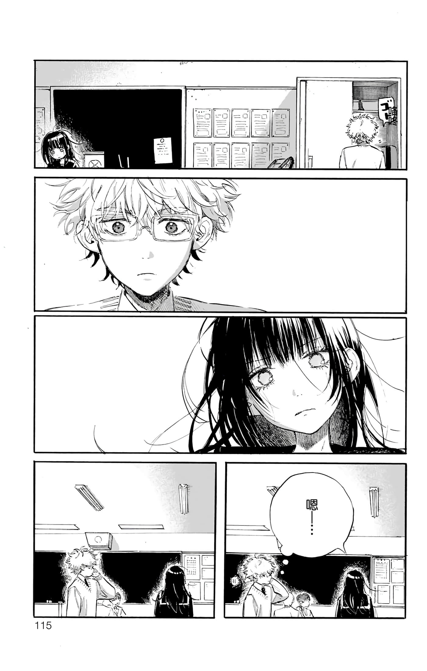 第 3 卷 第 8 页