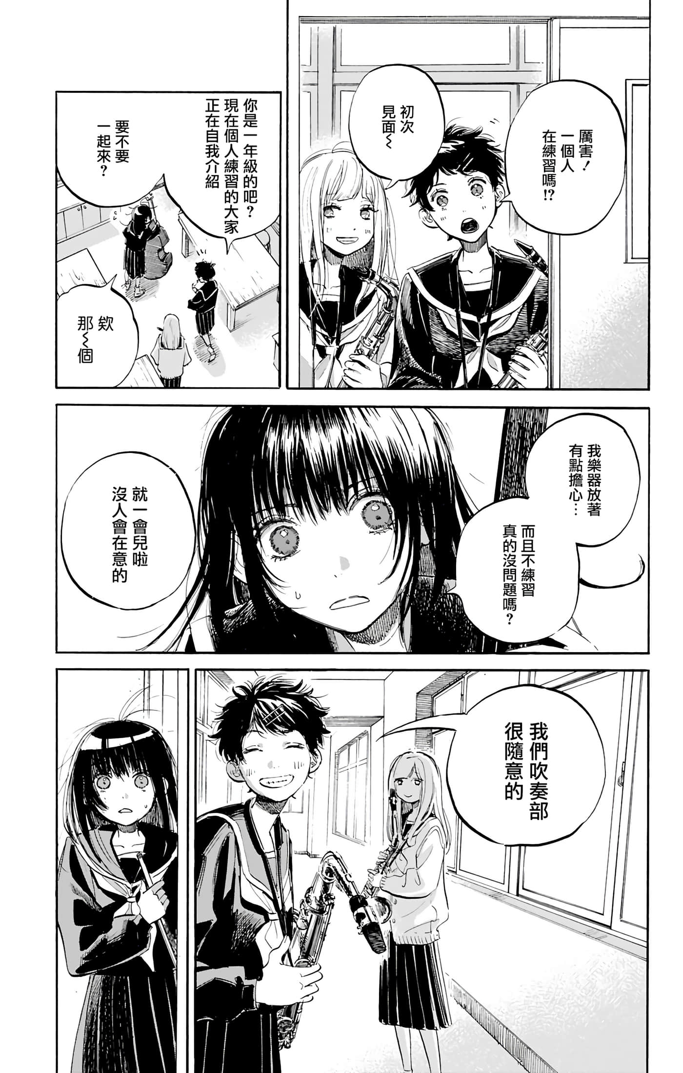 第 3 卷 第 12 页