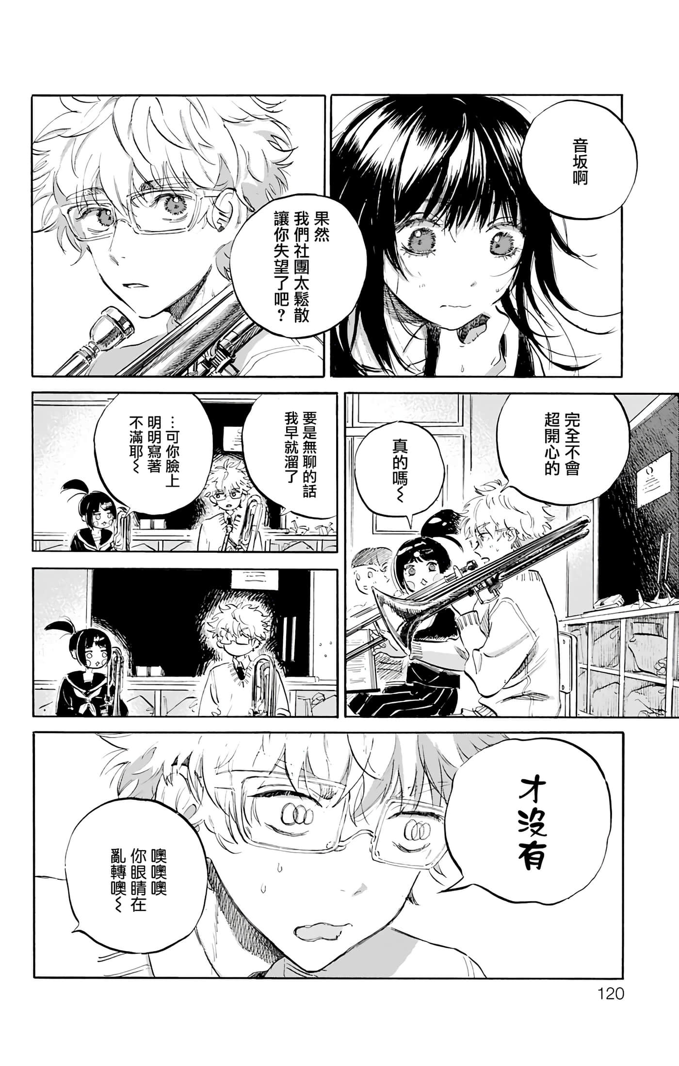 第 3 卷 第 13 页