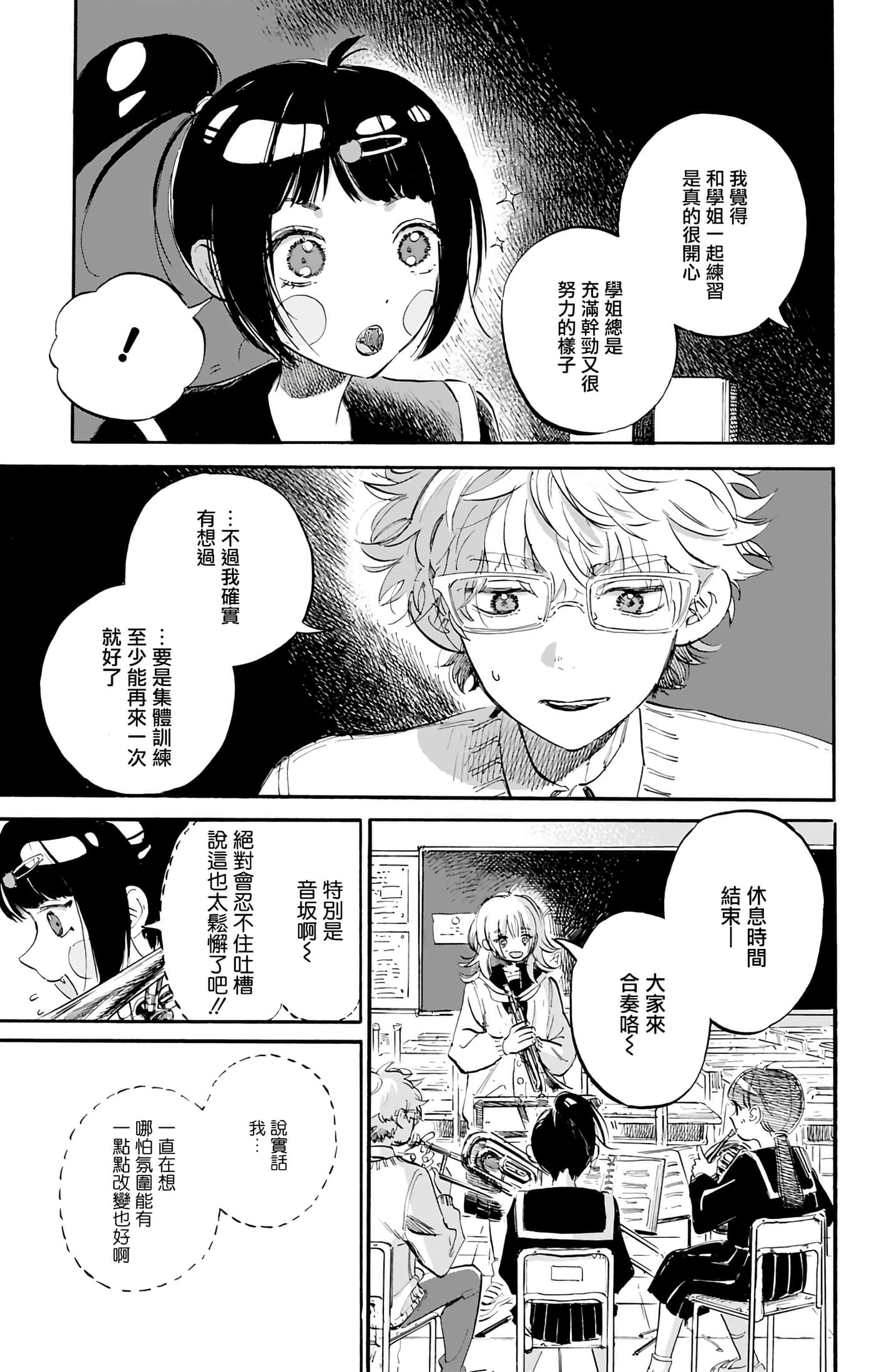 第 3 卷 第 14 页