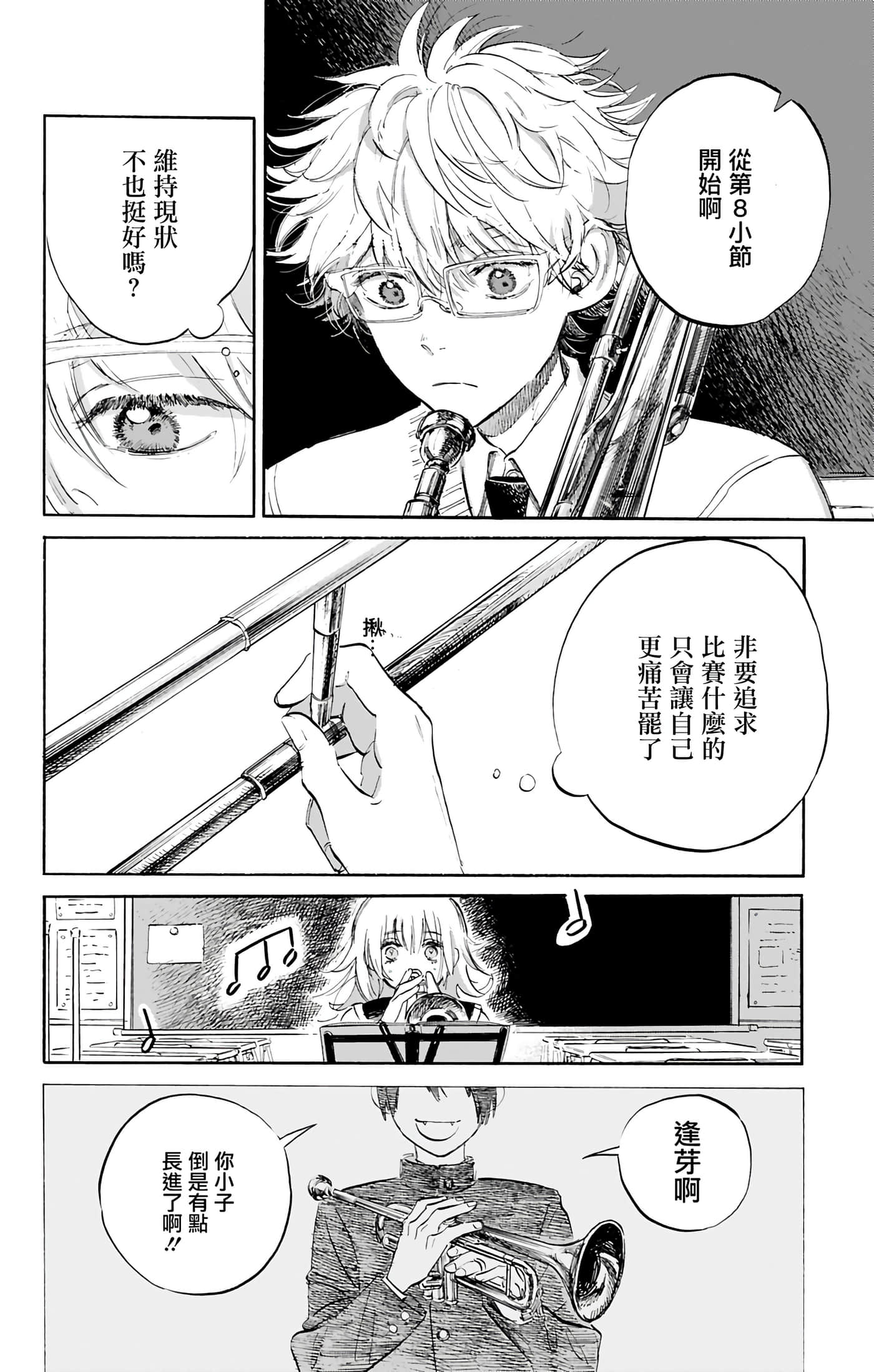 第 3 卷 第 15 页