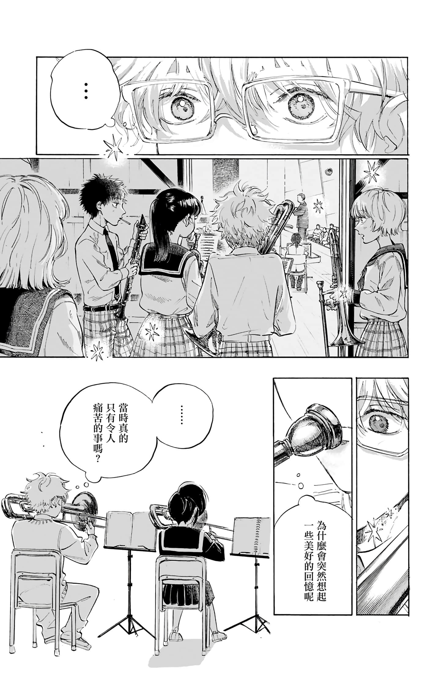 第 3 卷 第 16 页