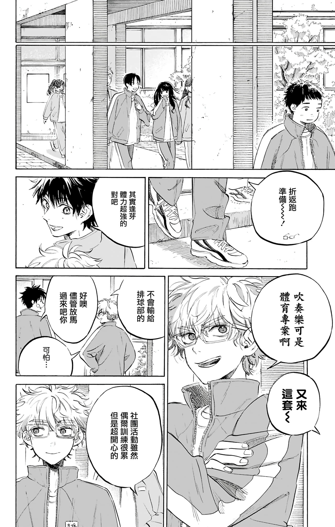 第 3 卷 第 18 页